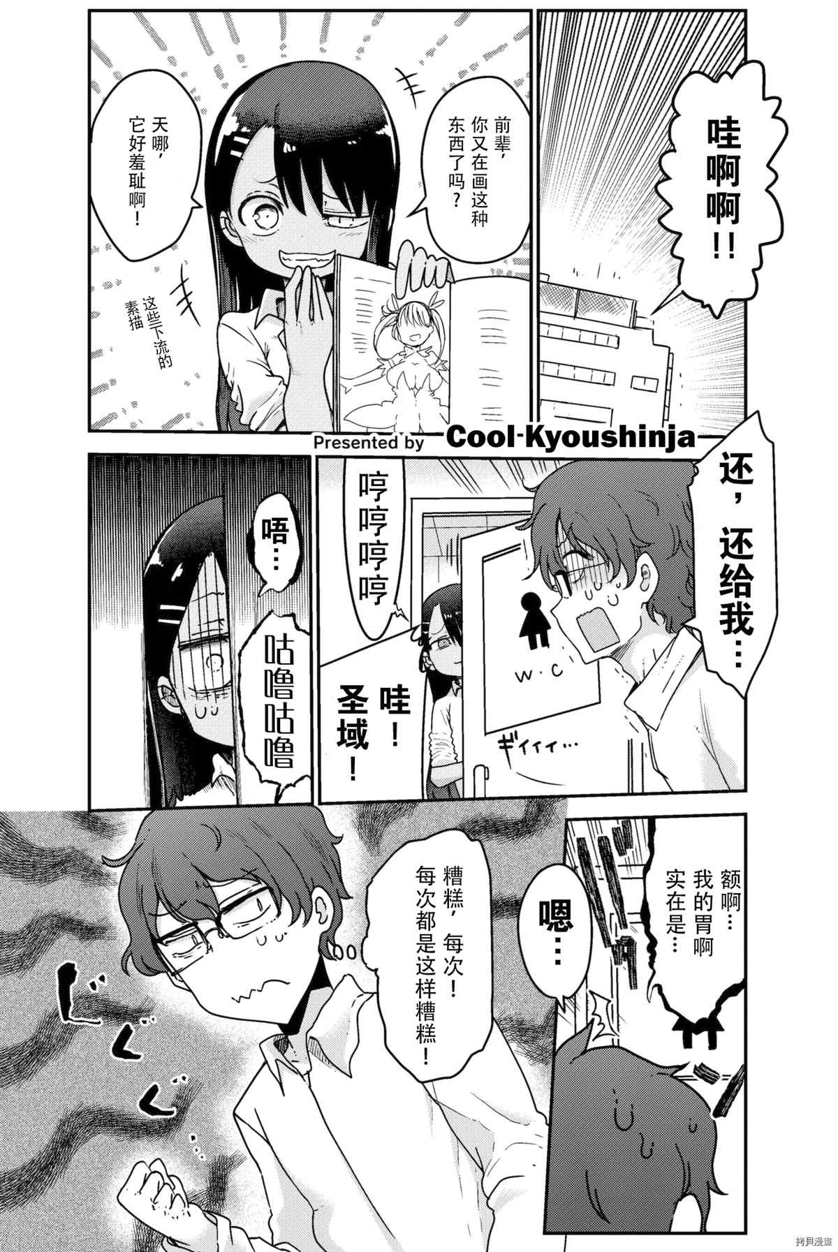 第 10 页