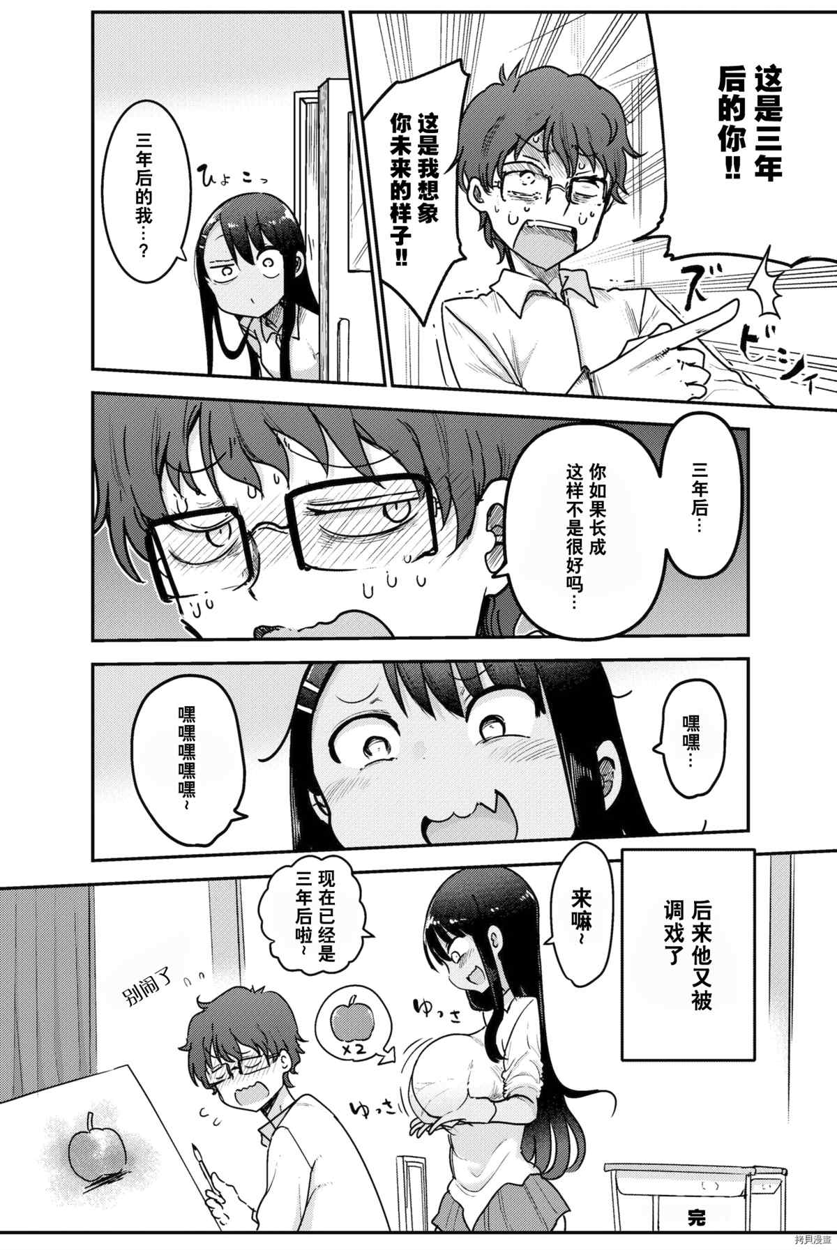 第 13 页
