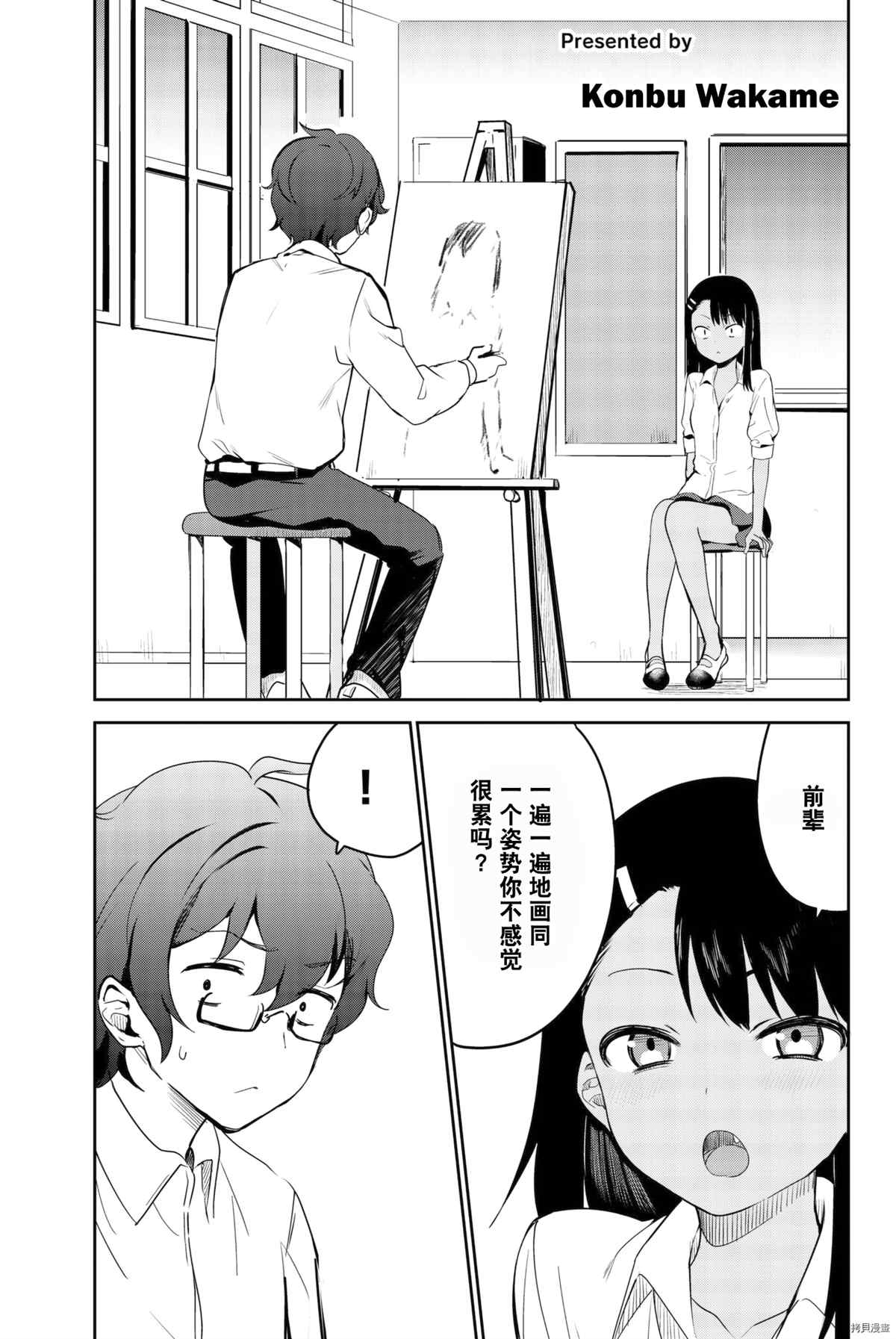 第 14 页