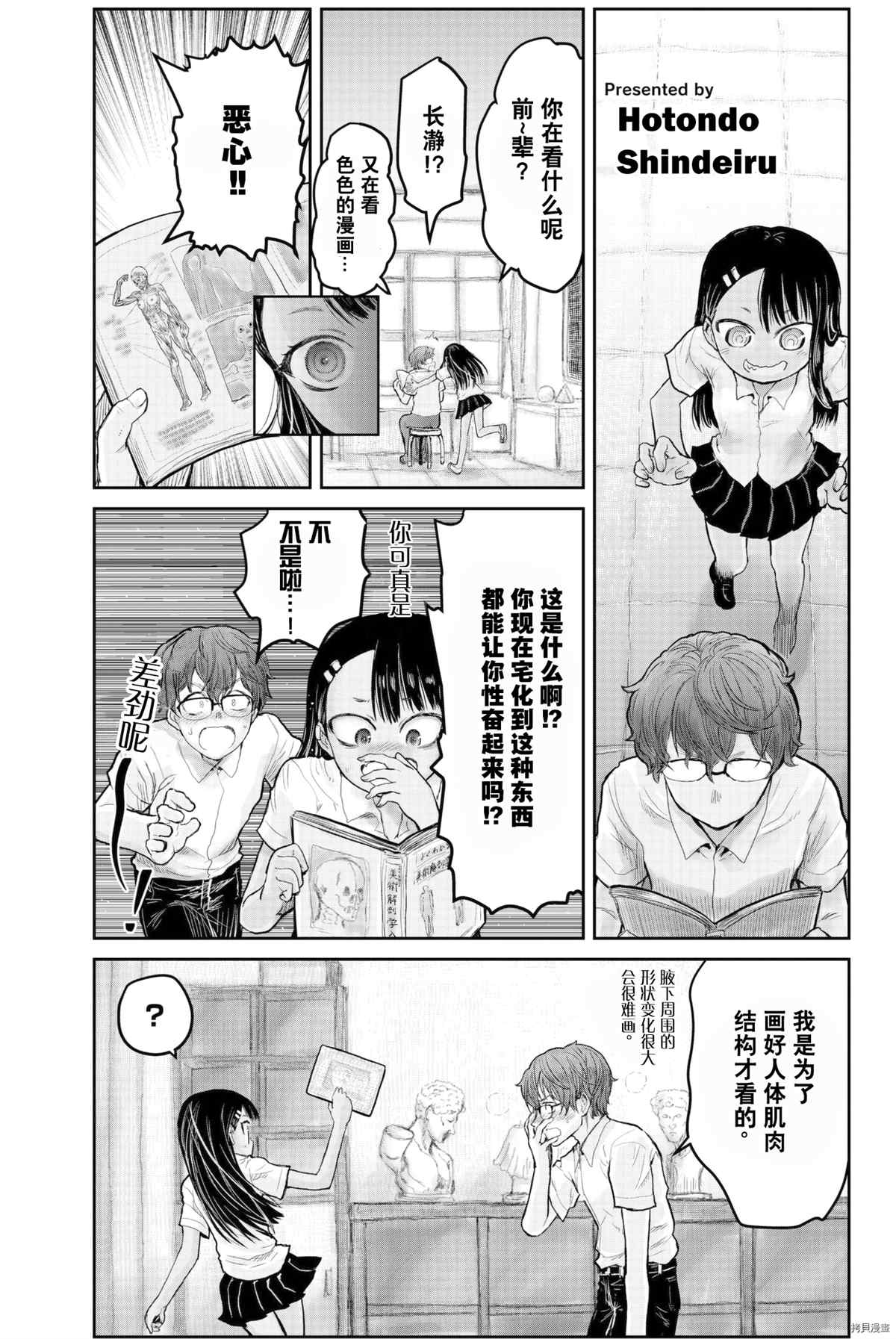 第 18 页