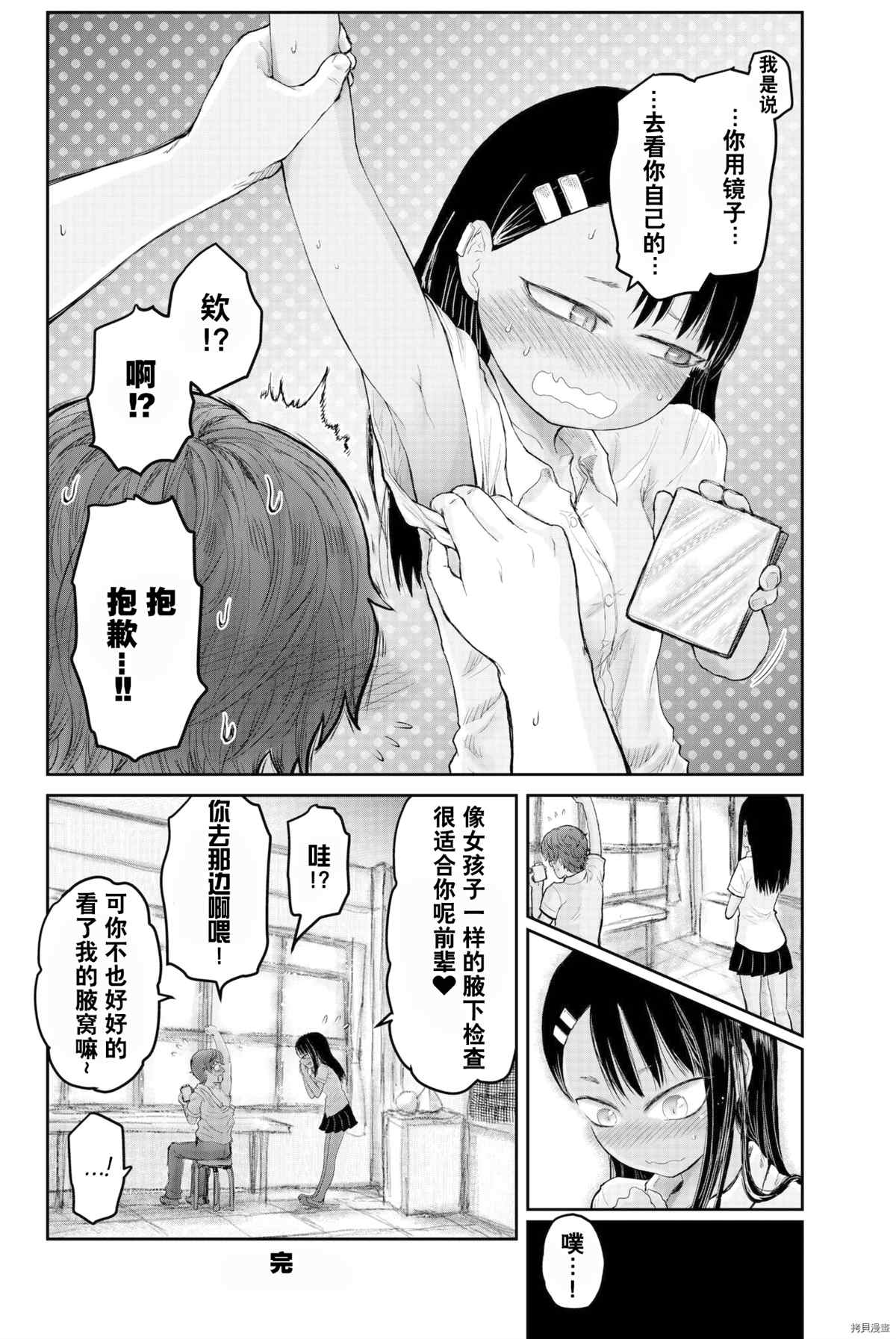 第 21 页