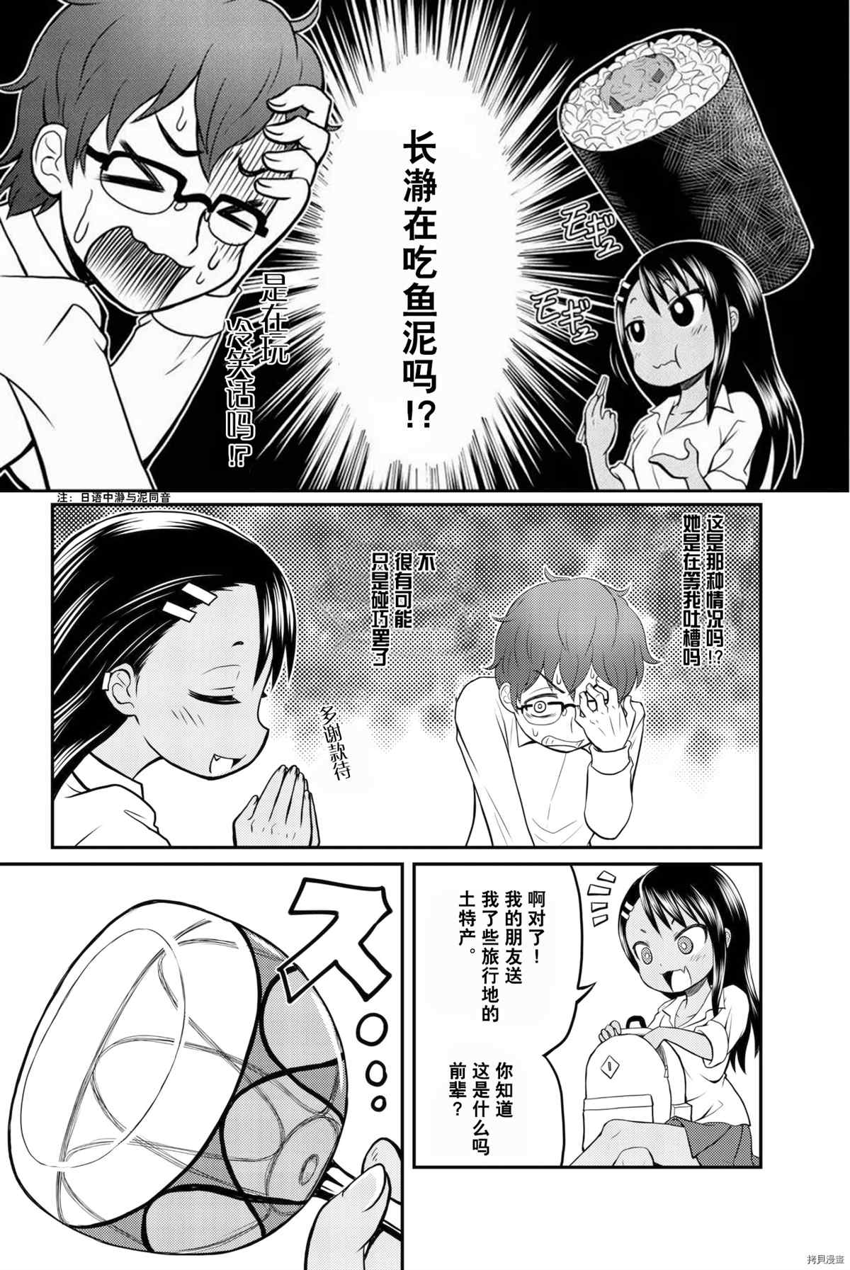 第 23 页