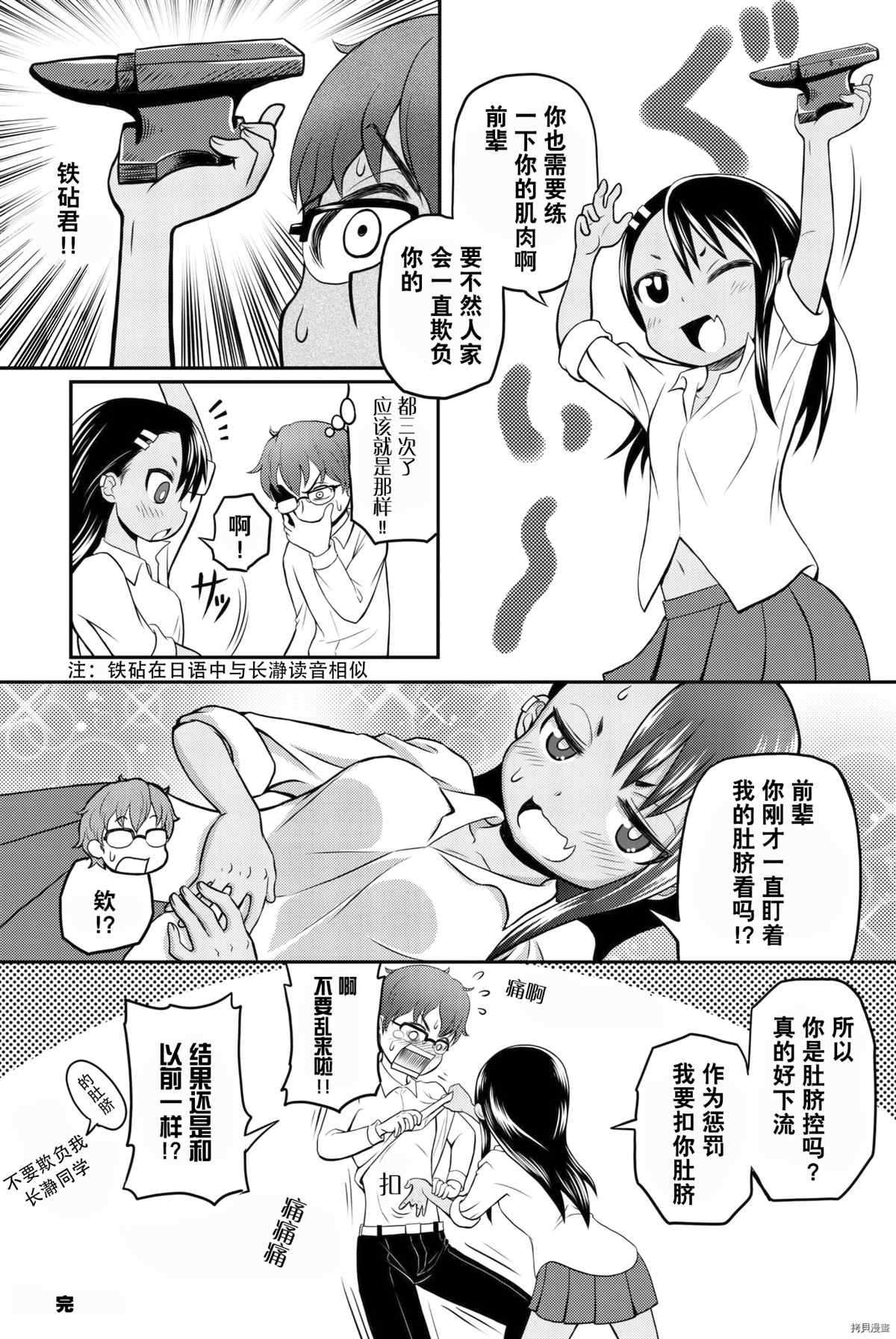 第 25 页