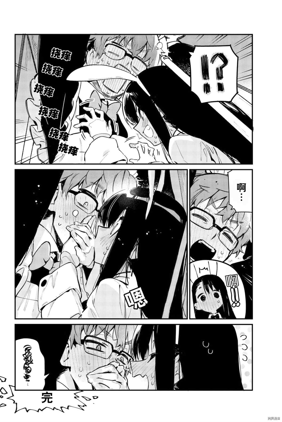 第 27 页