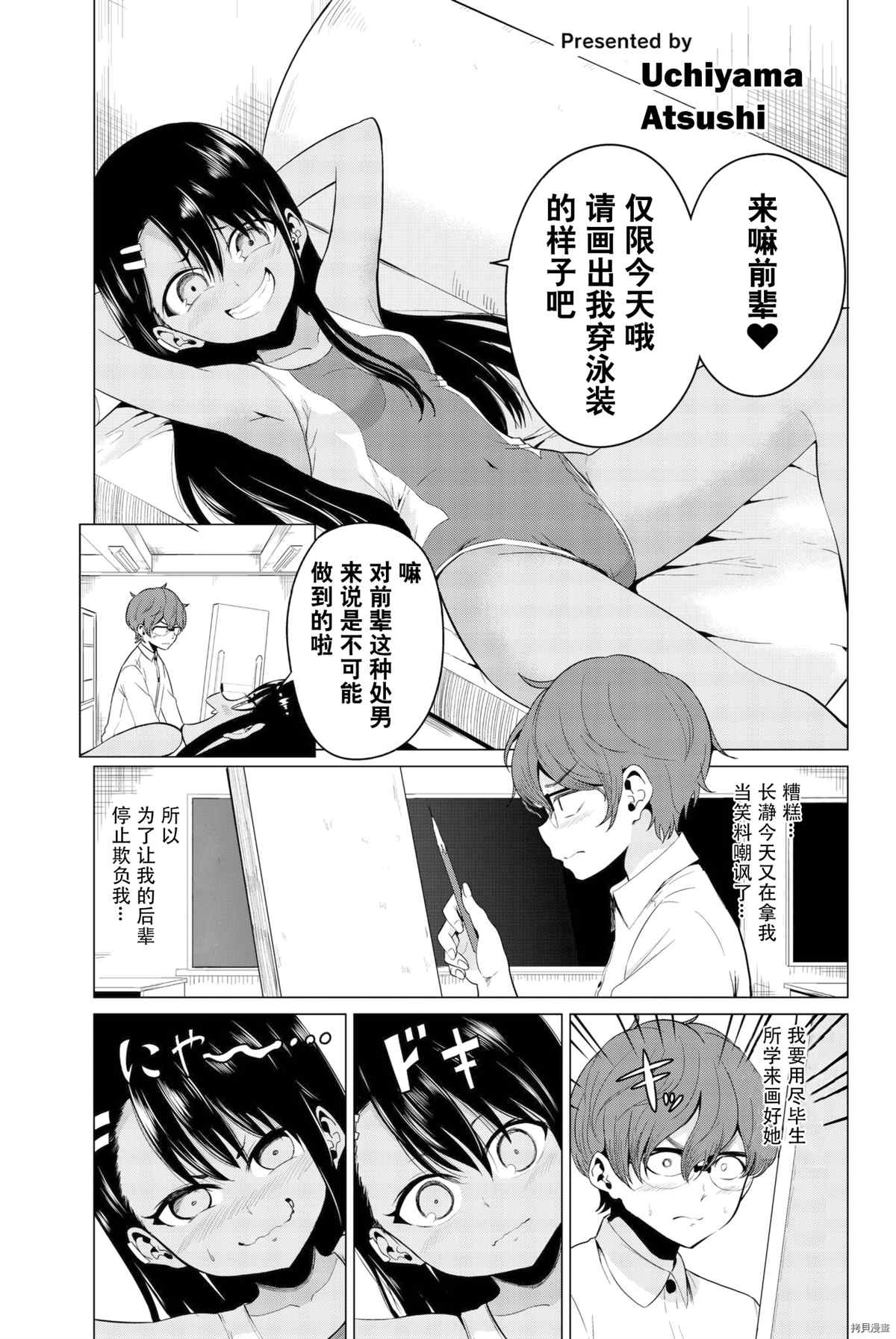 第 28 页