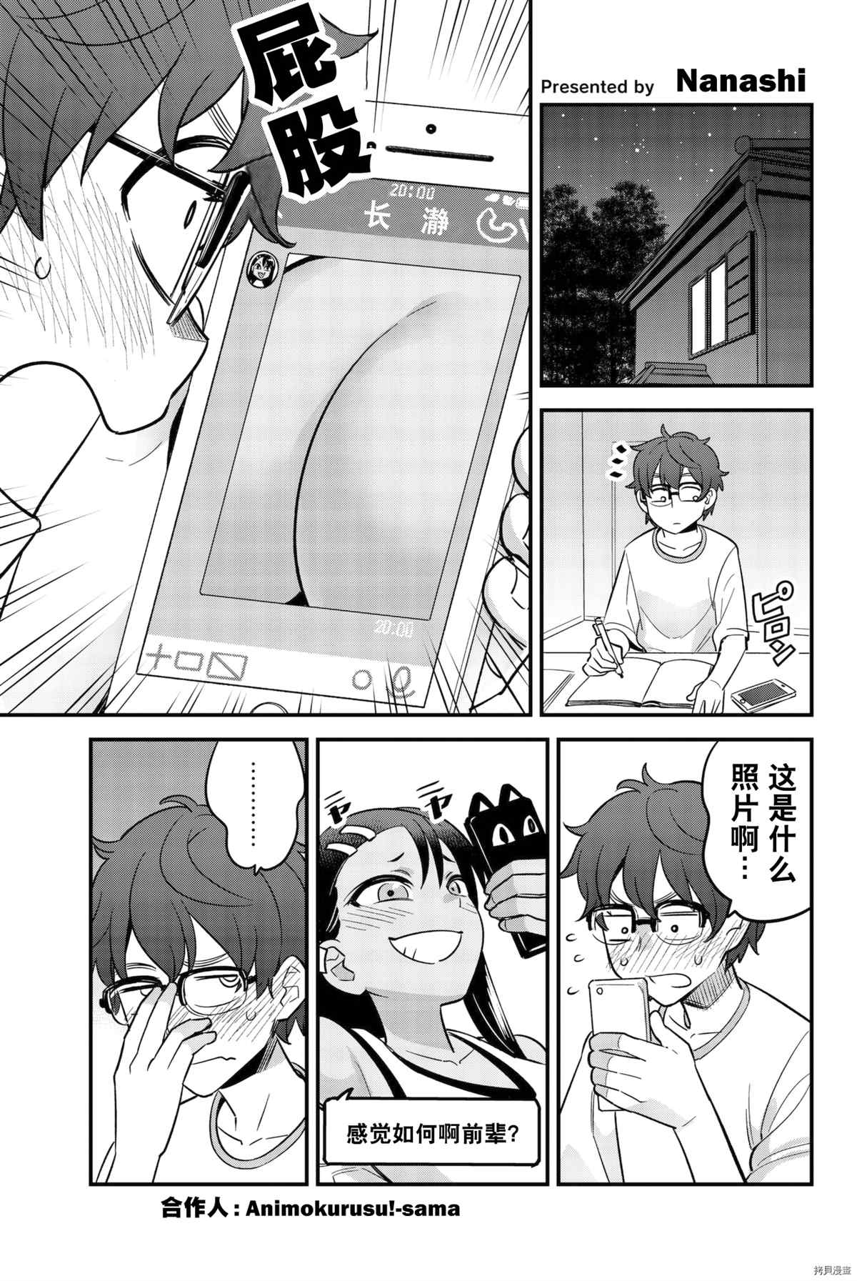 第 30 页