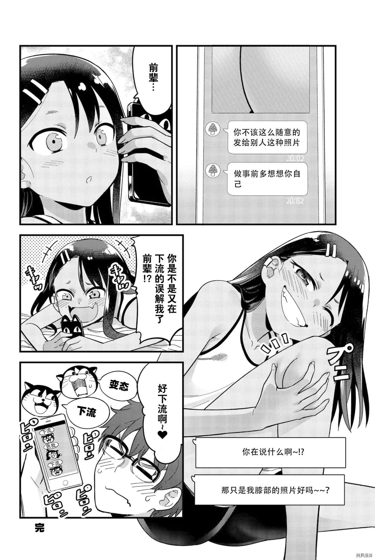 第 31 页