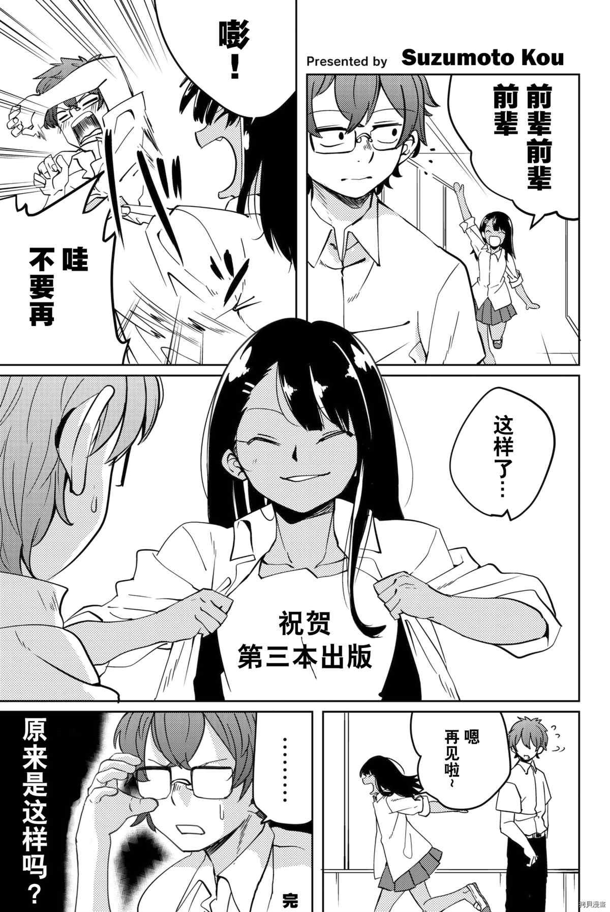 第 32 页