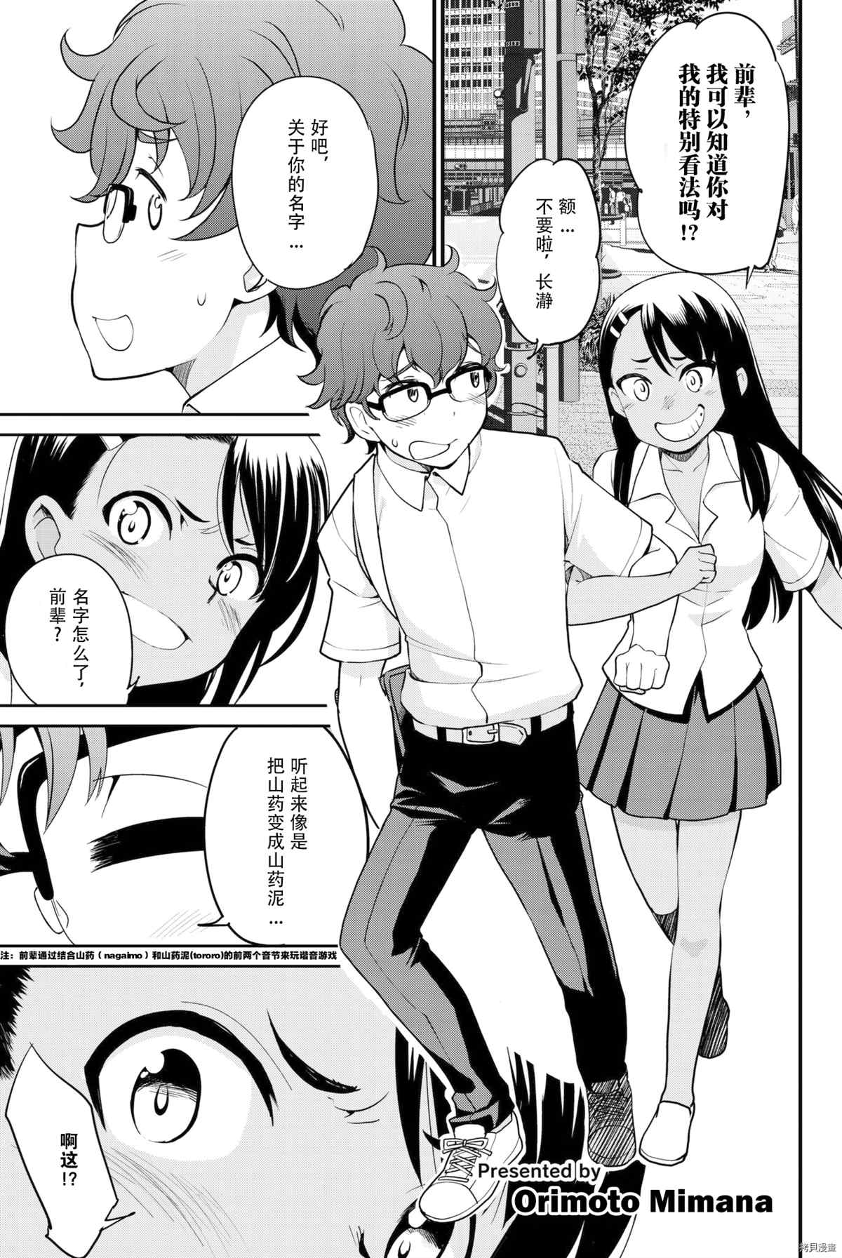 第 6 页