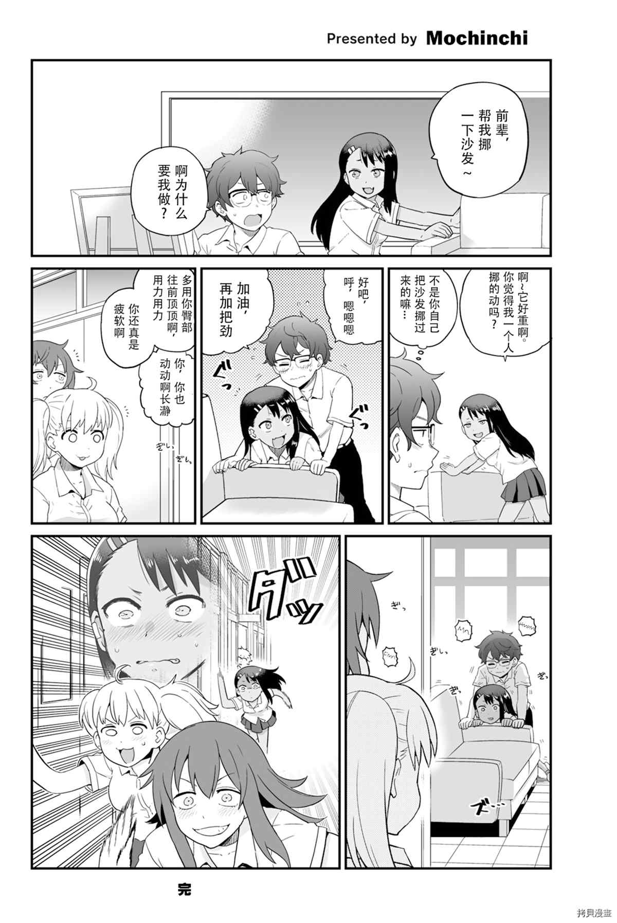 第 11 页