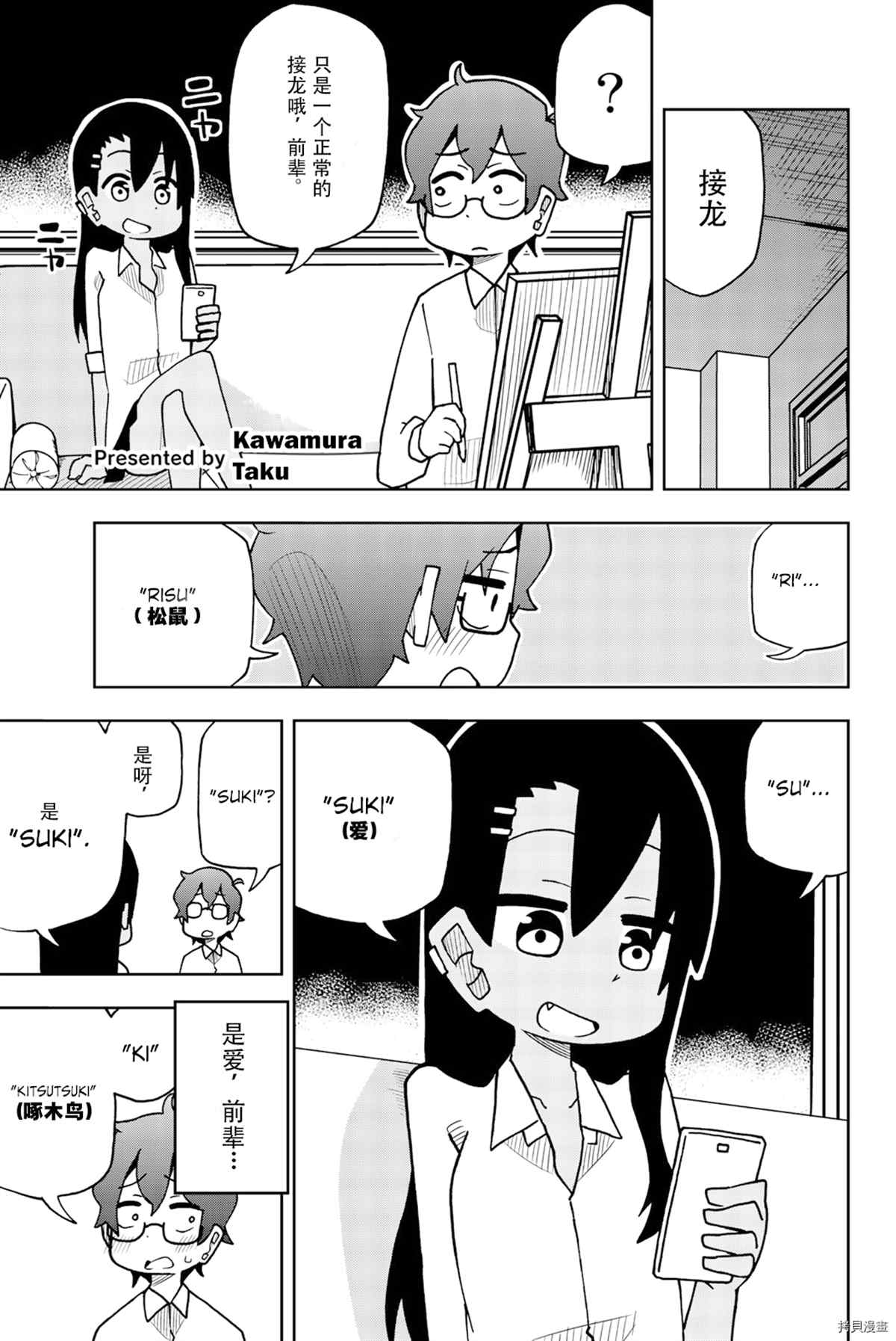 第 12 页