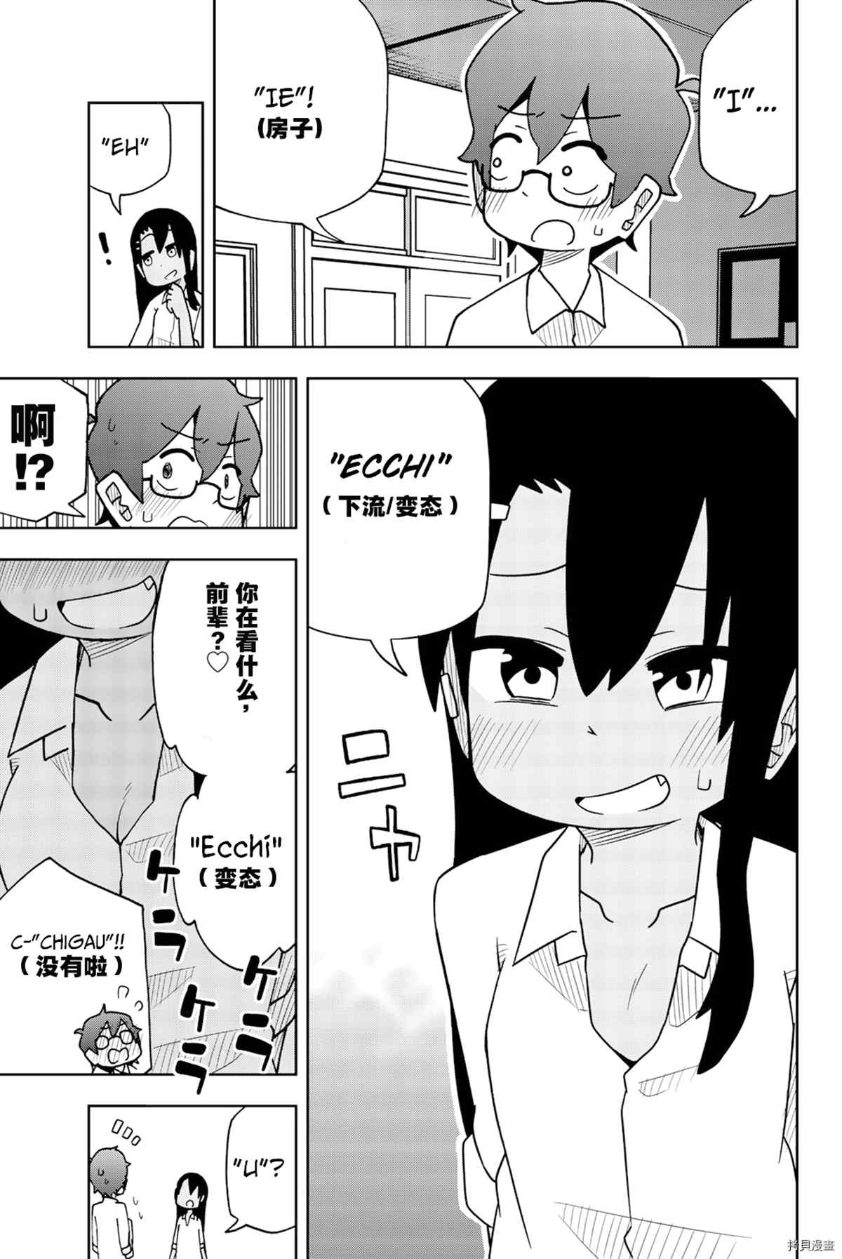 第 14 页