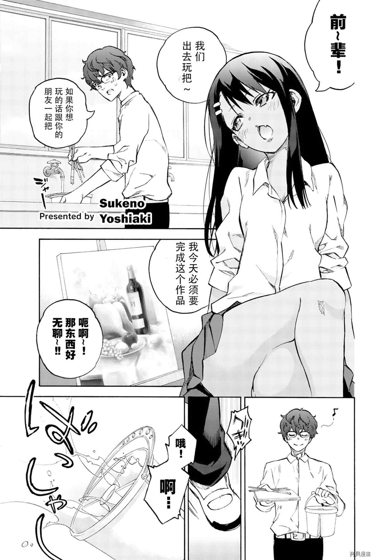 第 16 页