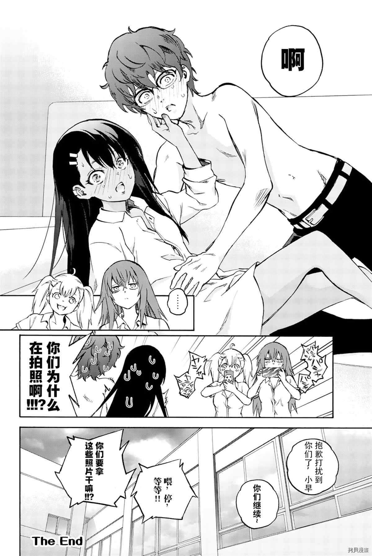 第 19 页