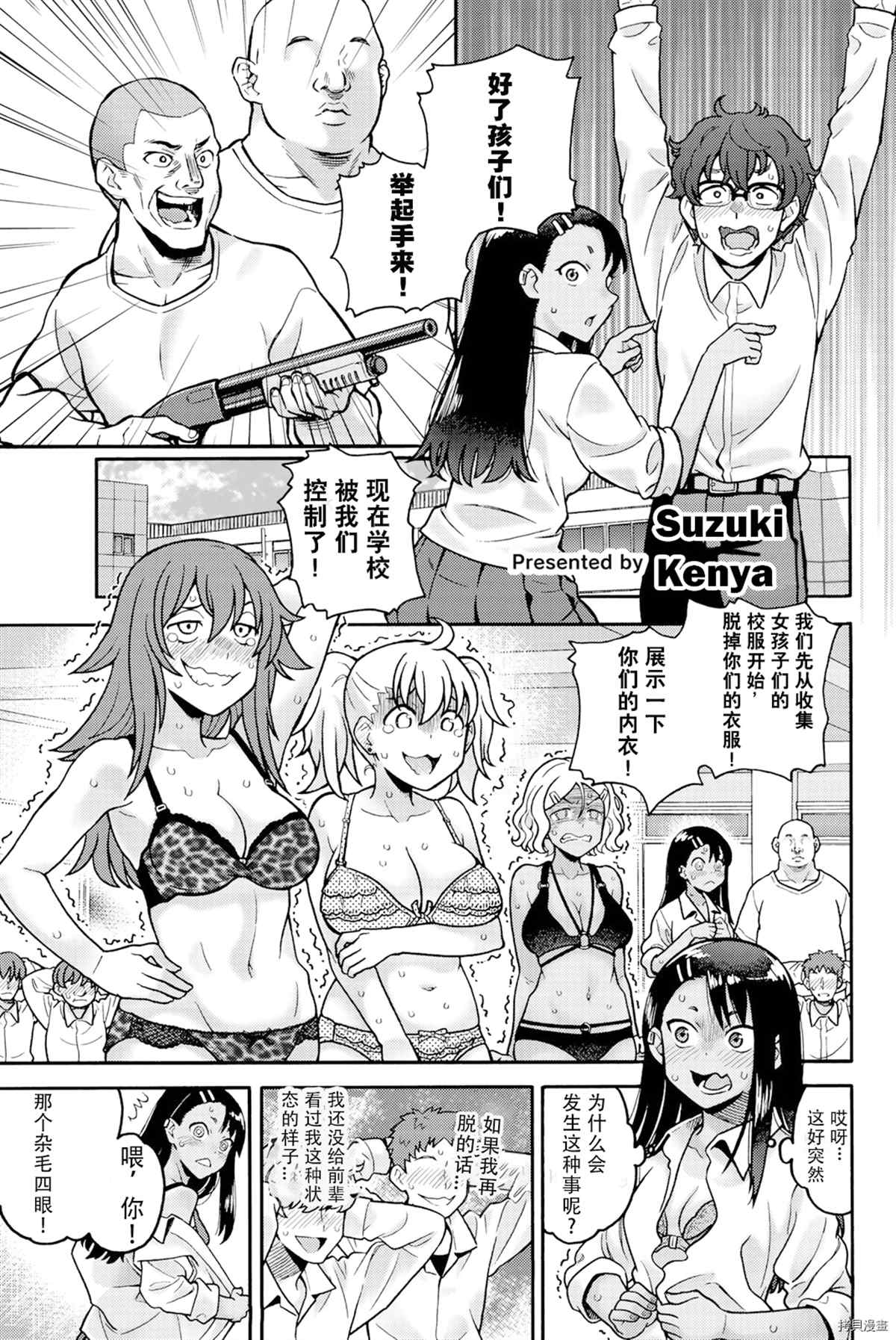 第 20 页