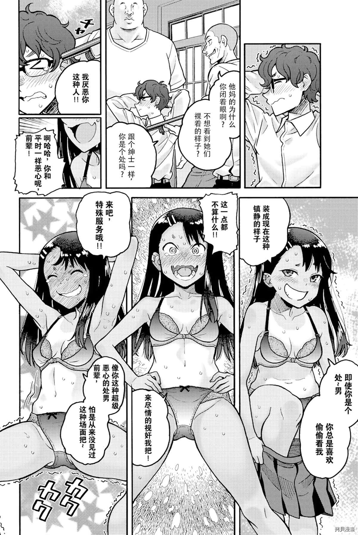 第 21 页