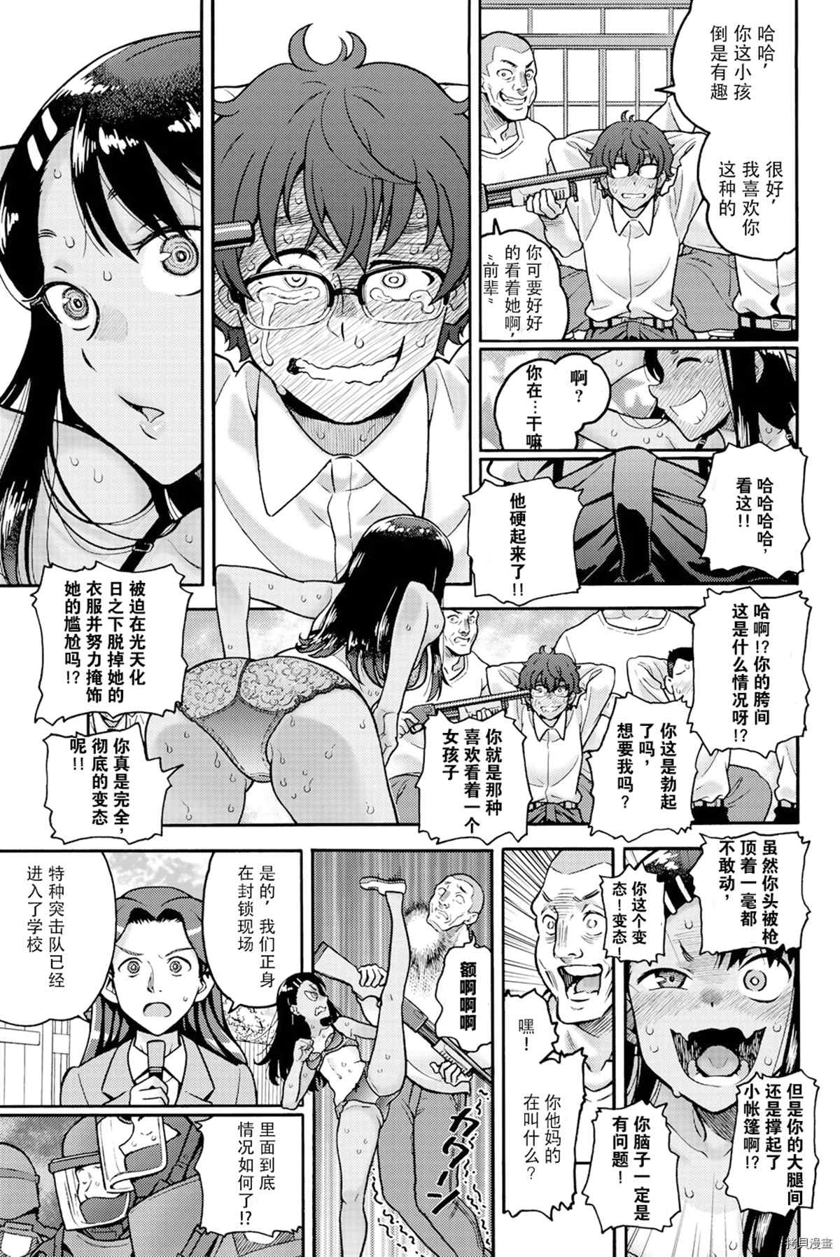 第 22 页
