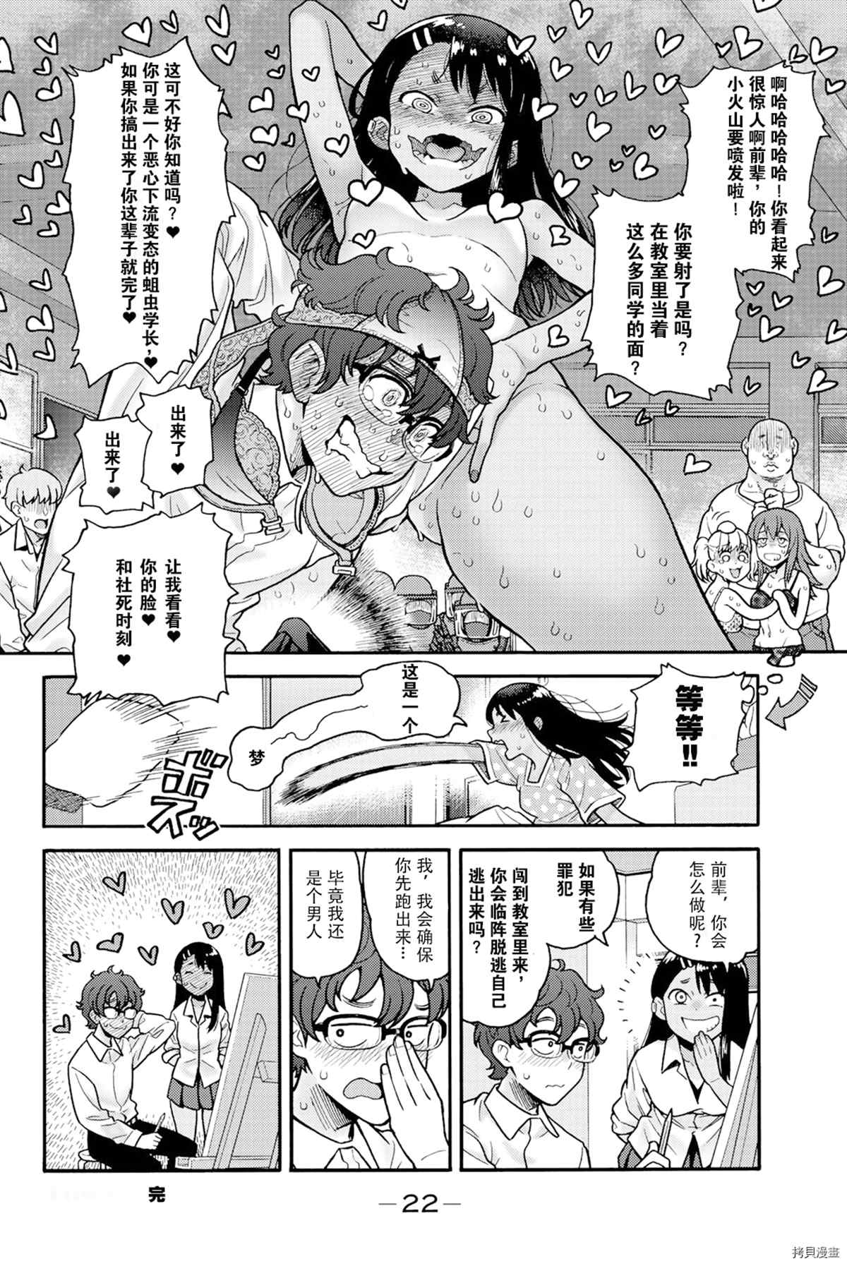 第 23 页