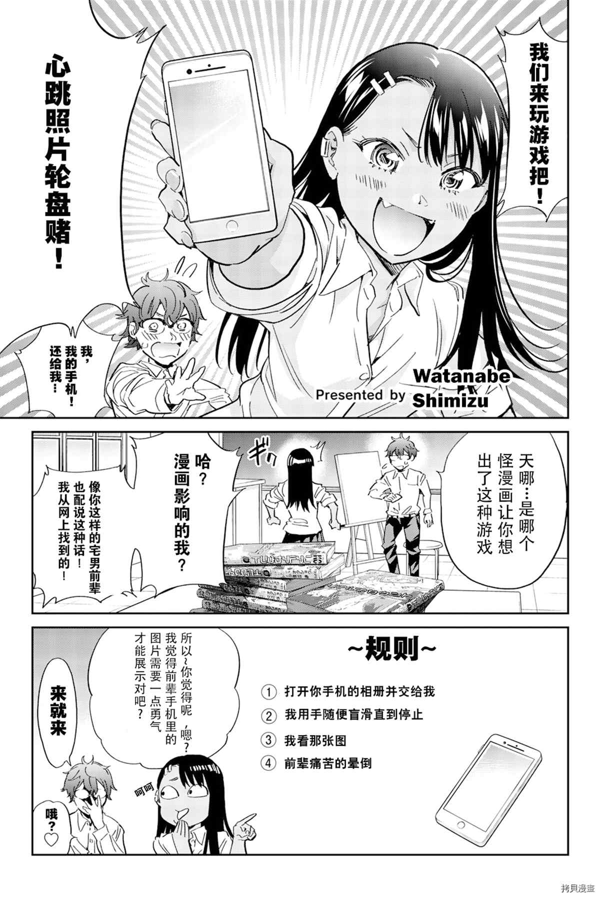 第 24 页