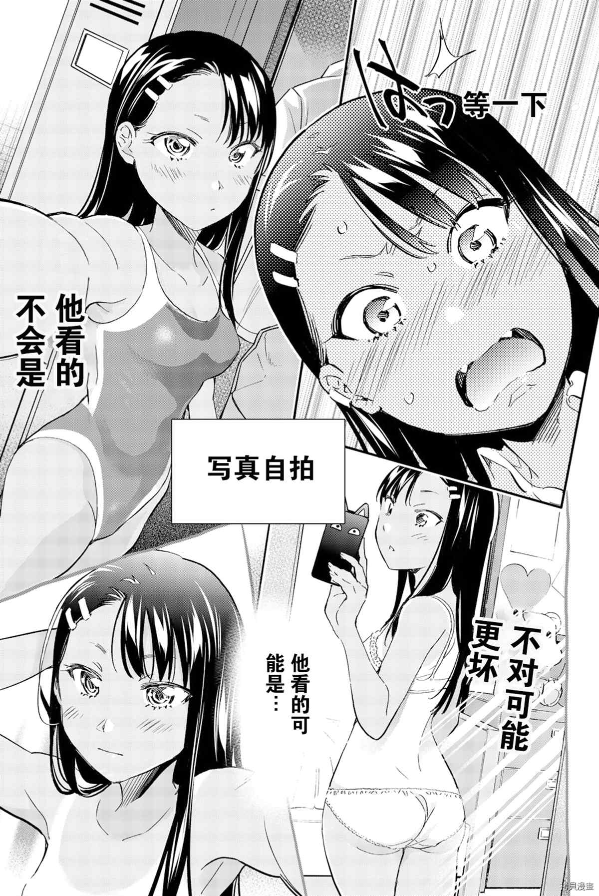 第 26 页