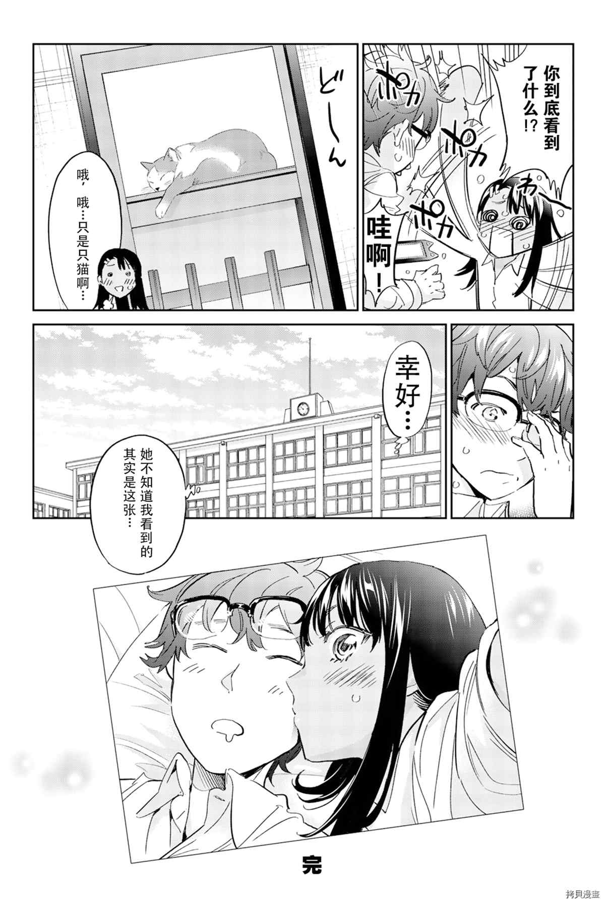 第 27 页