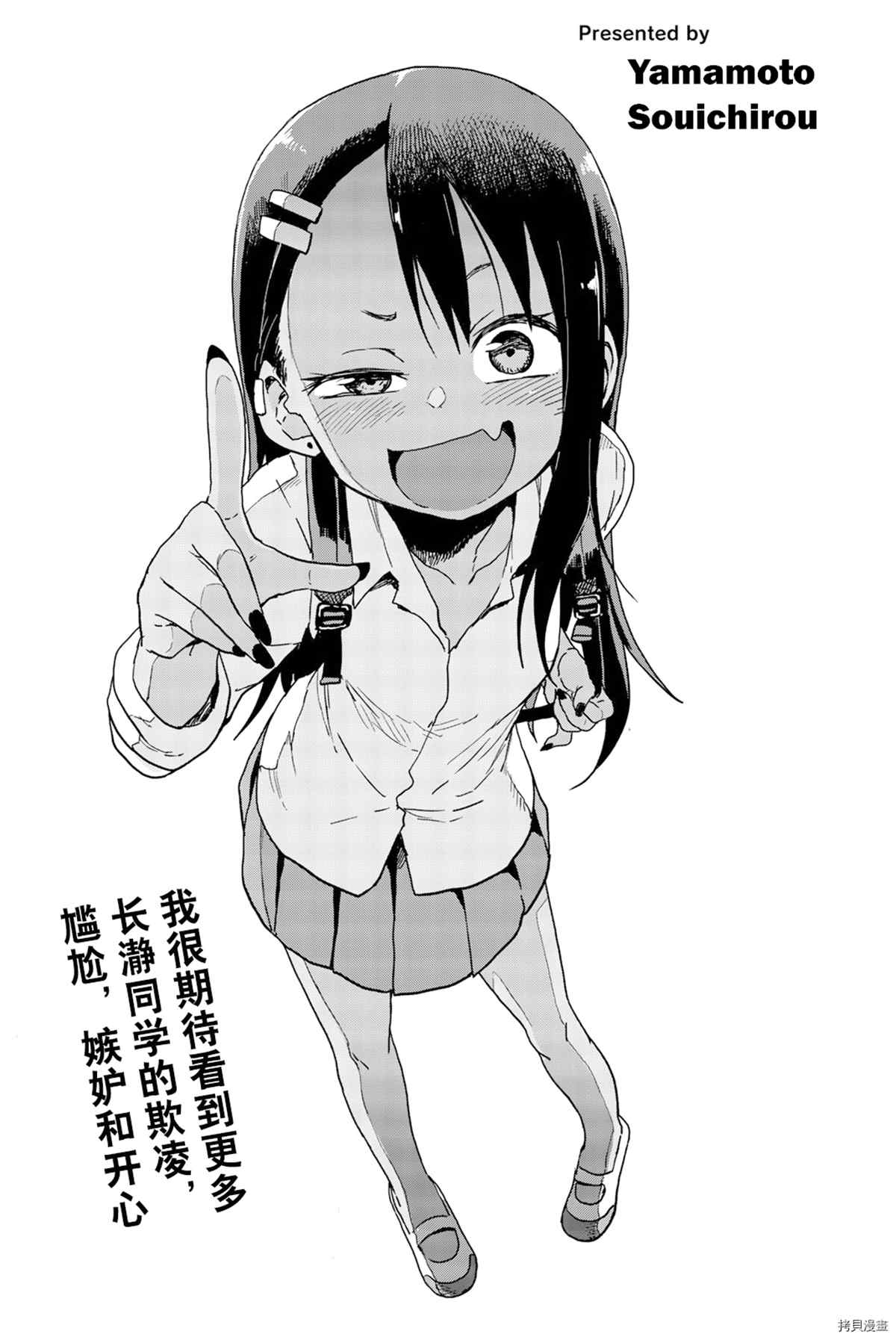 第 29 页