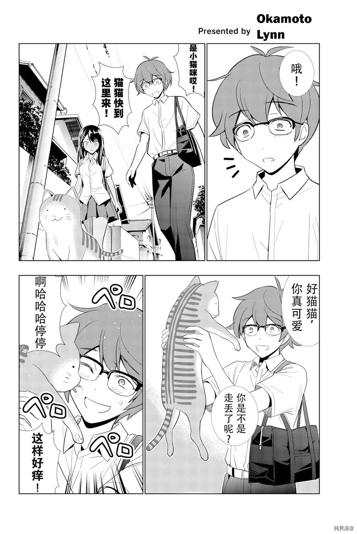 第 3 页