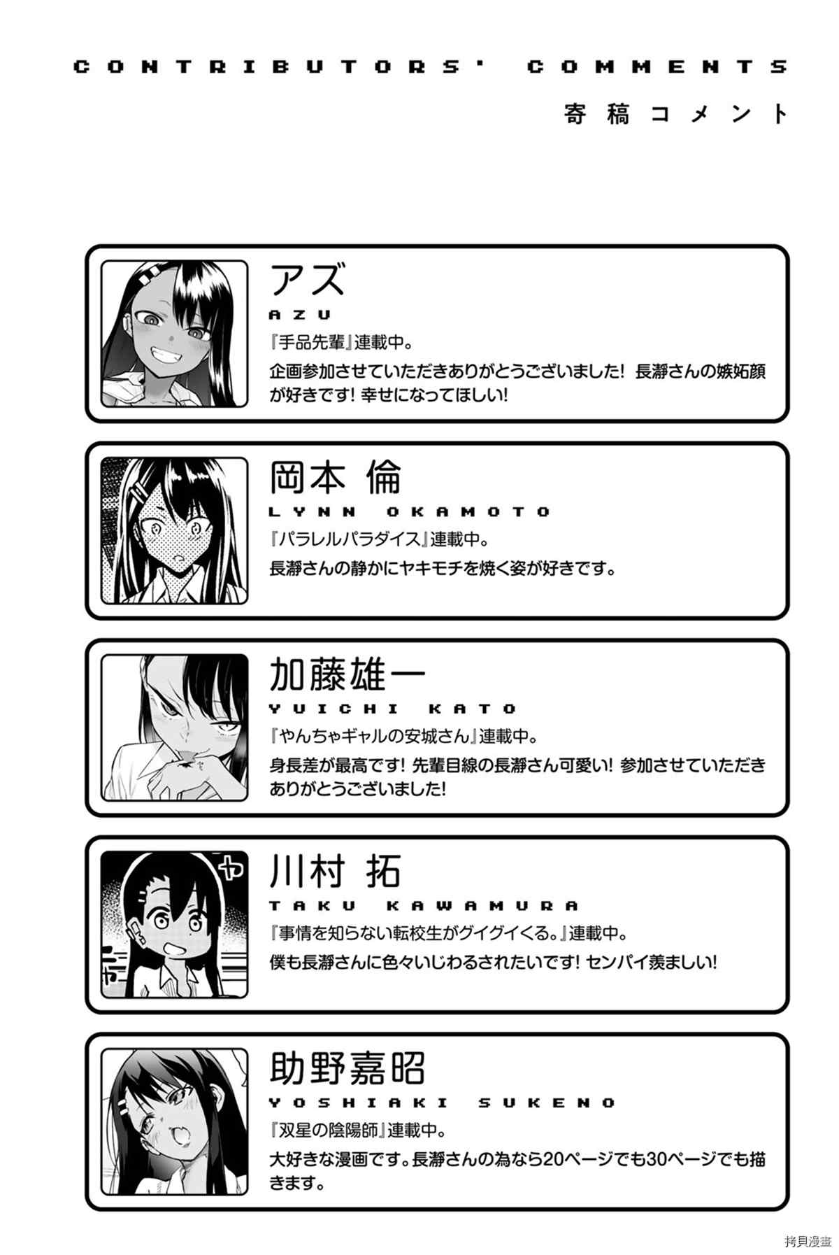 第 30 页