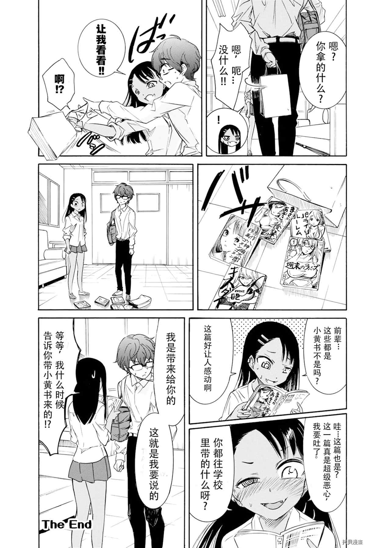 第 8 页