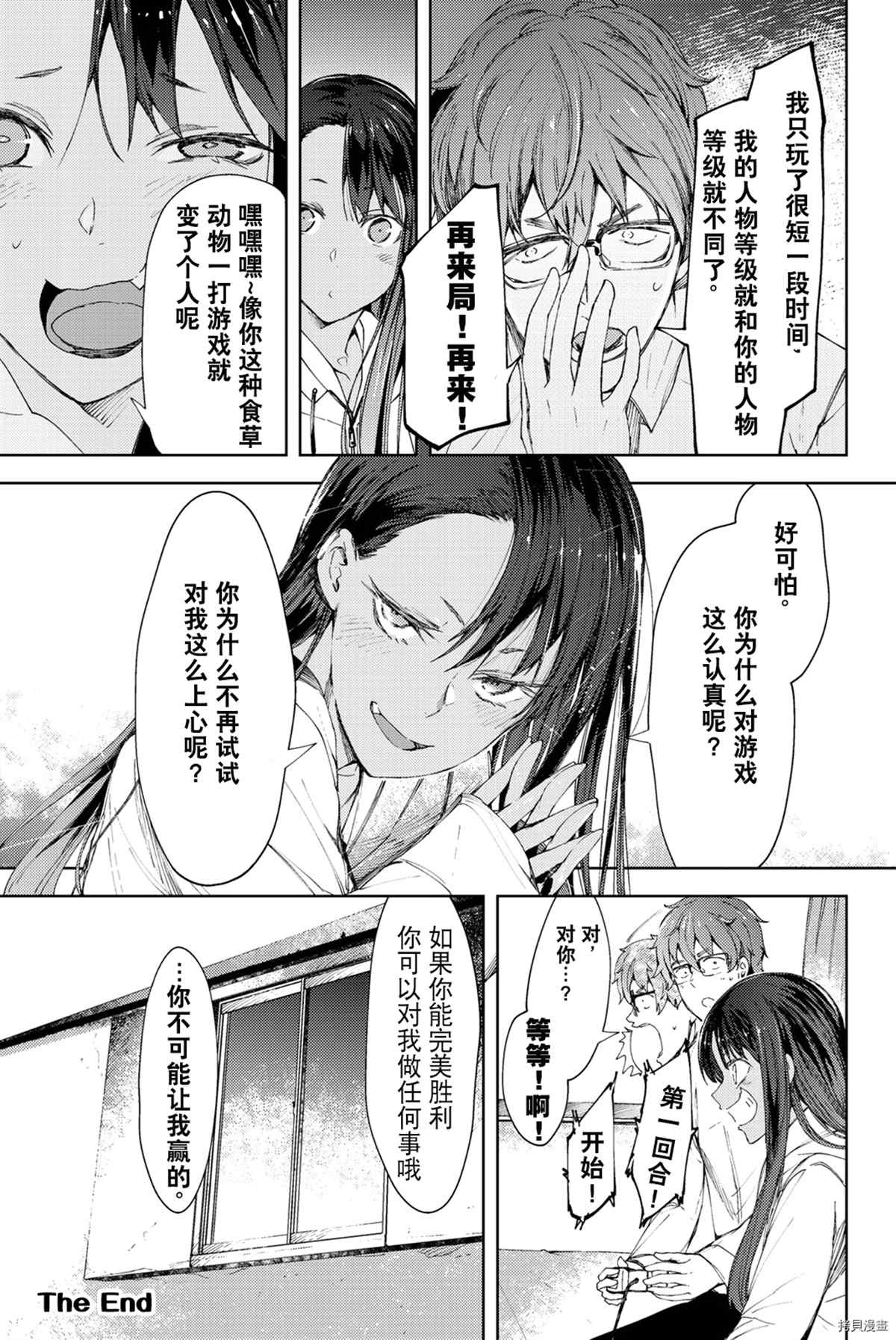 第 12 页