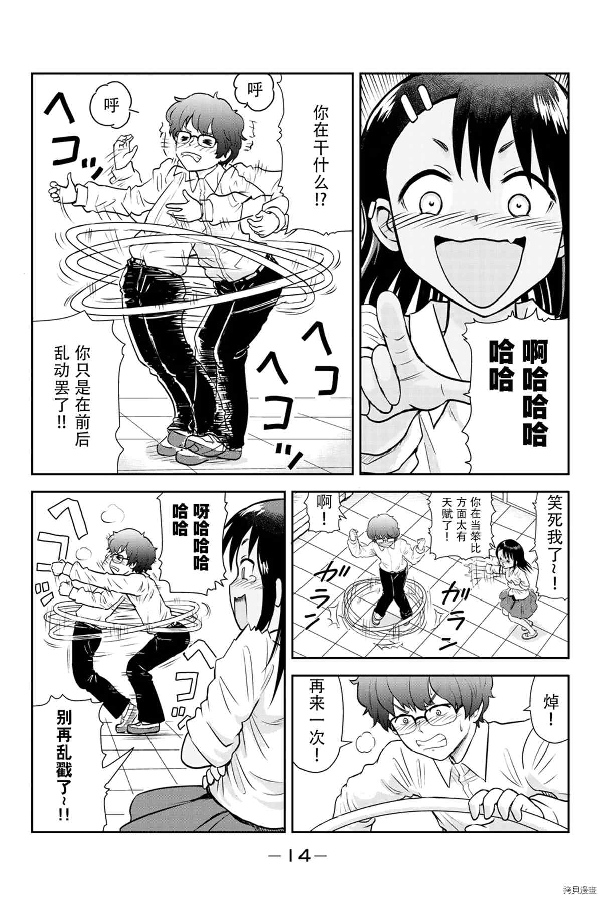 第 15 页
