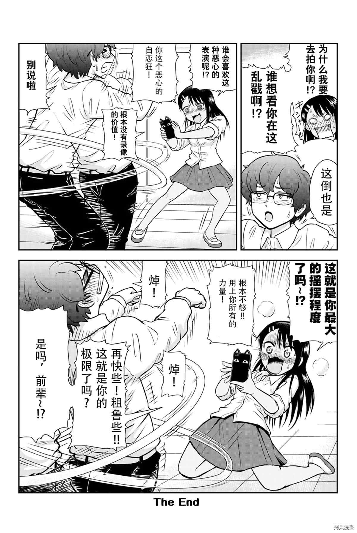 第 17 页