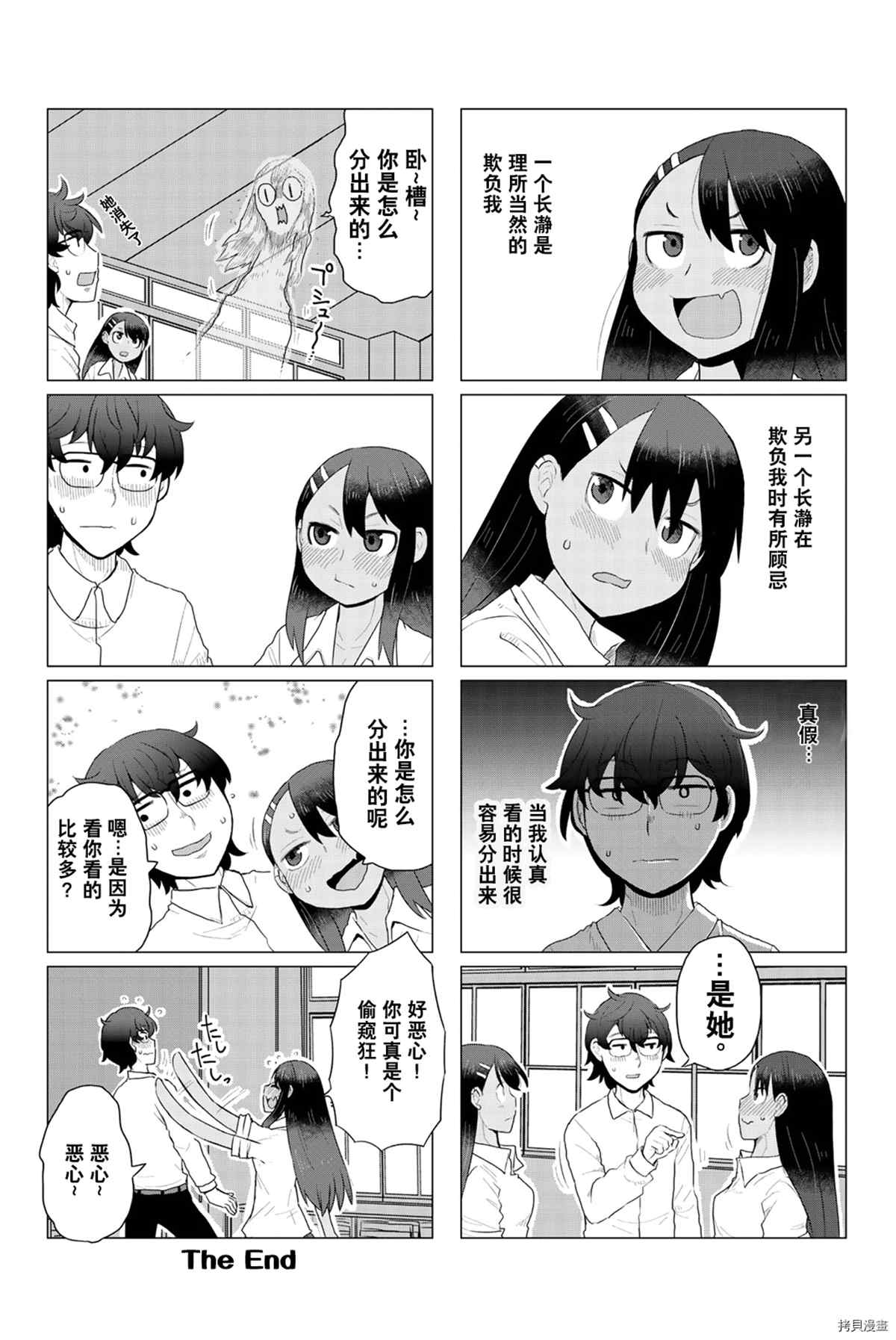 第 21 页
