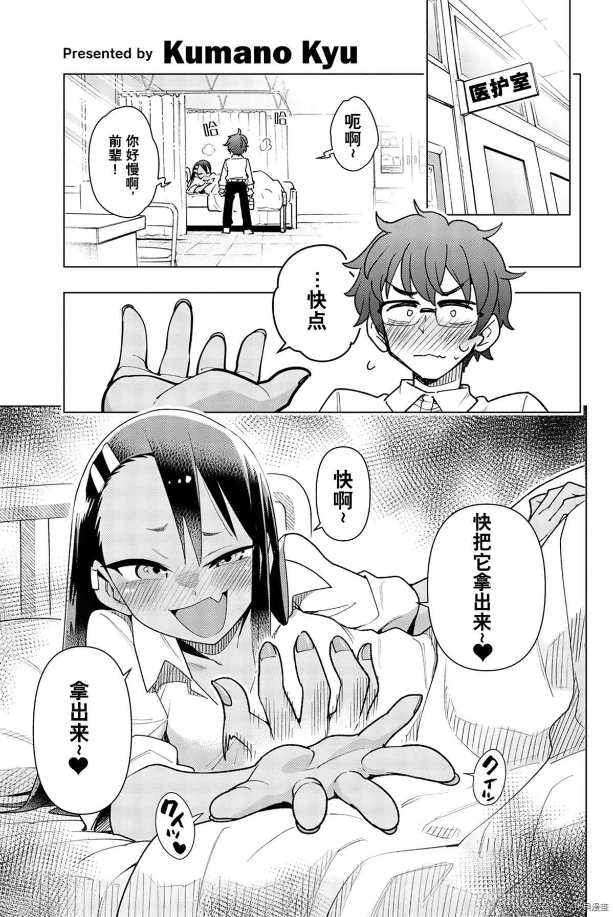 第 22 页
