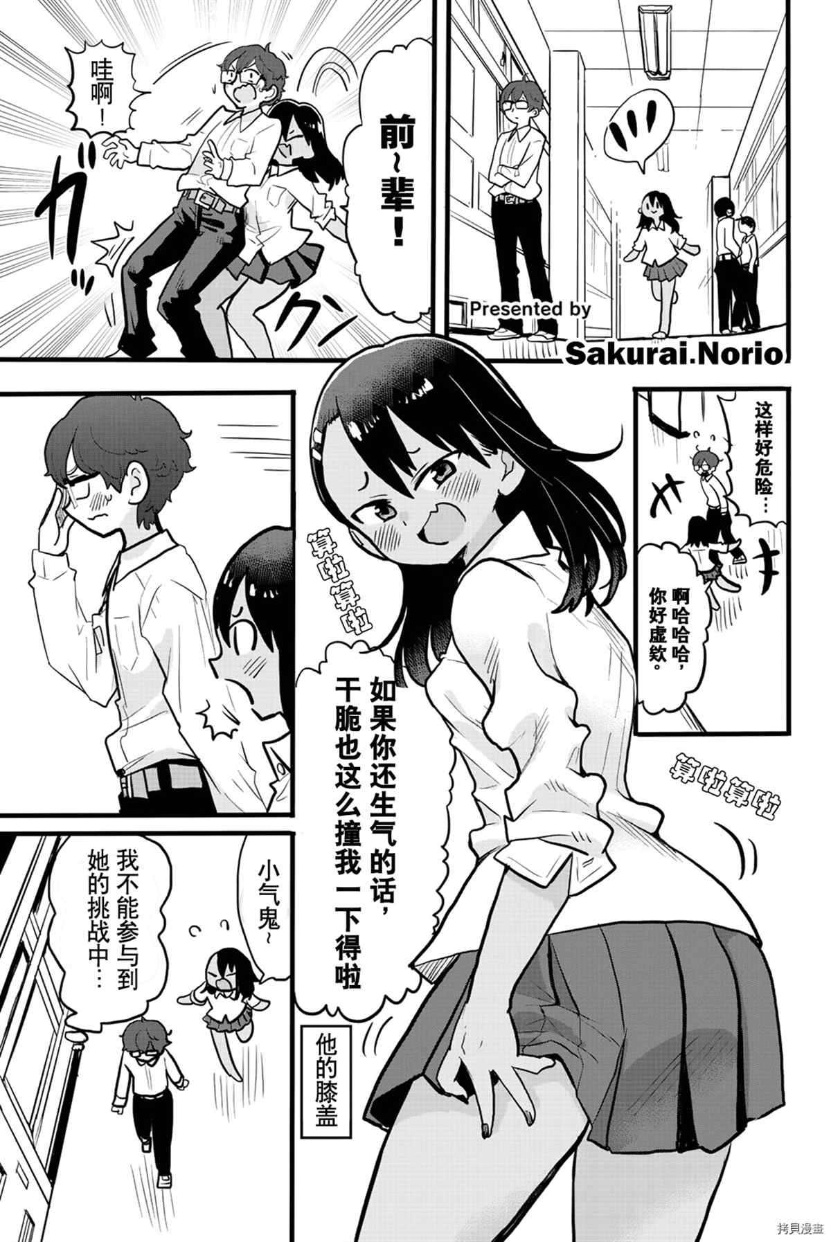 第 26 页
