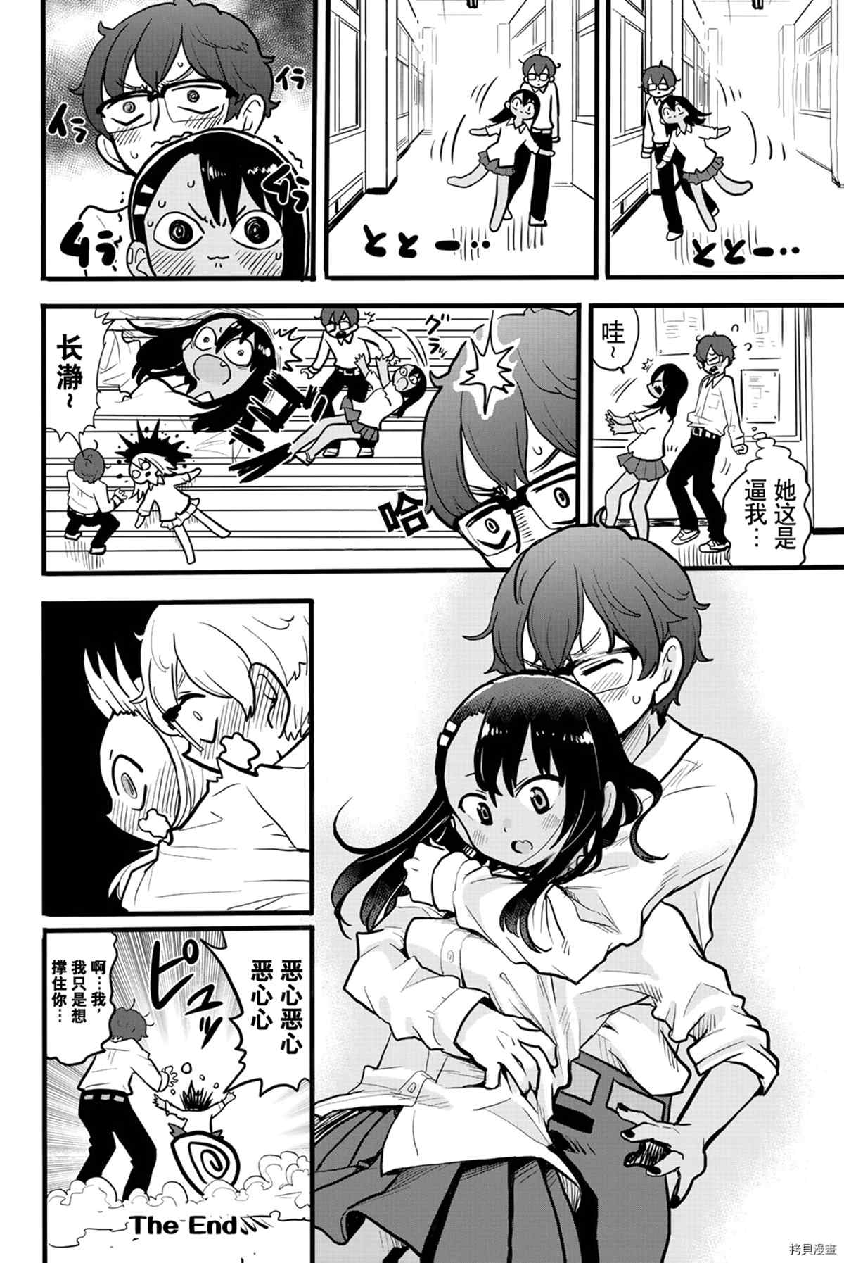 第 27 页