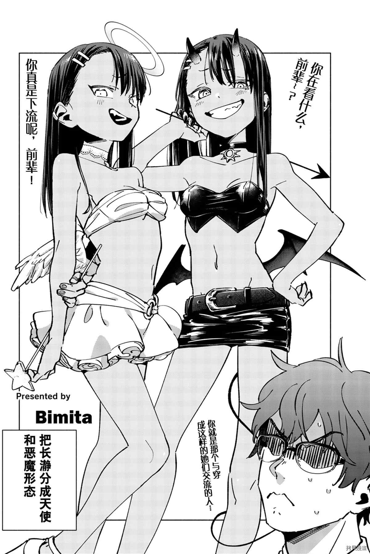 第 28 页