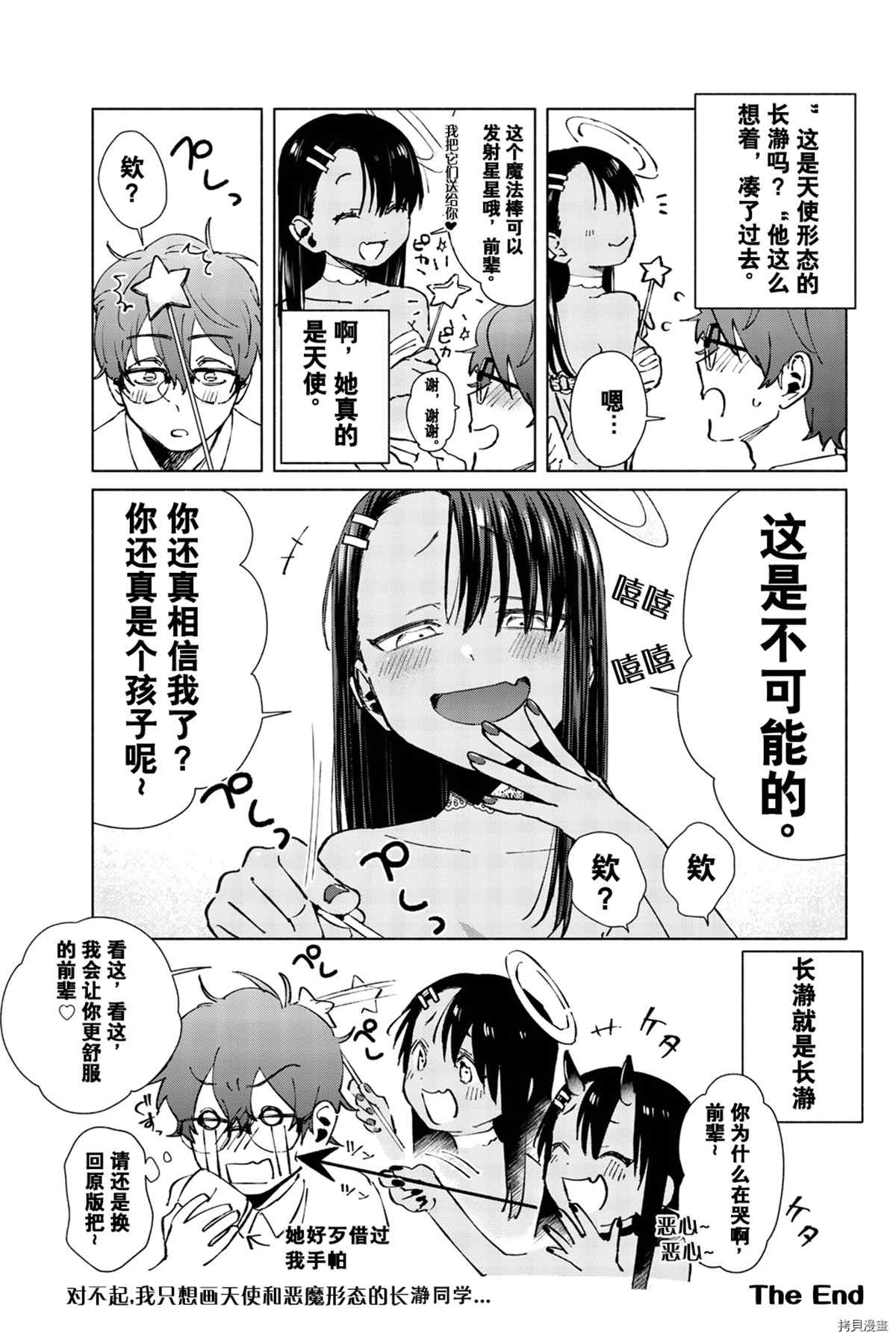 第 29 页