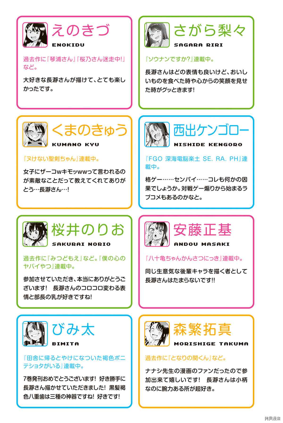 第 32 页
