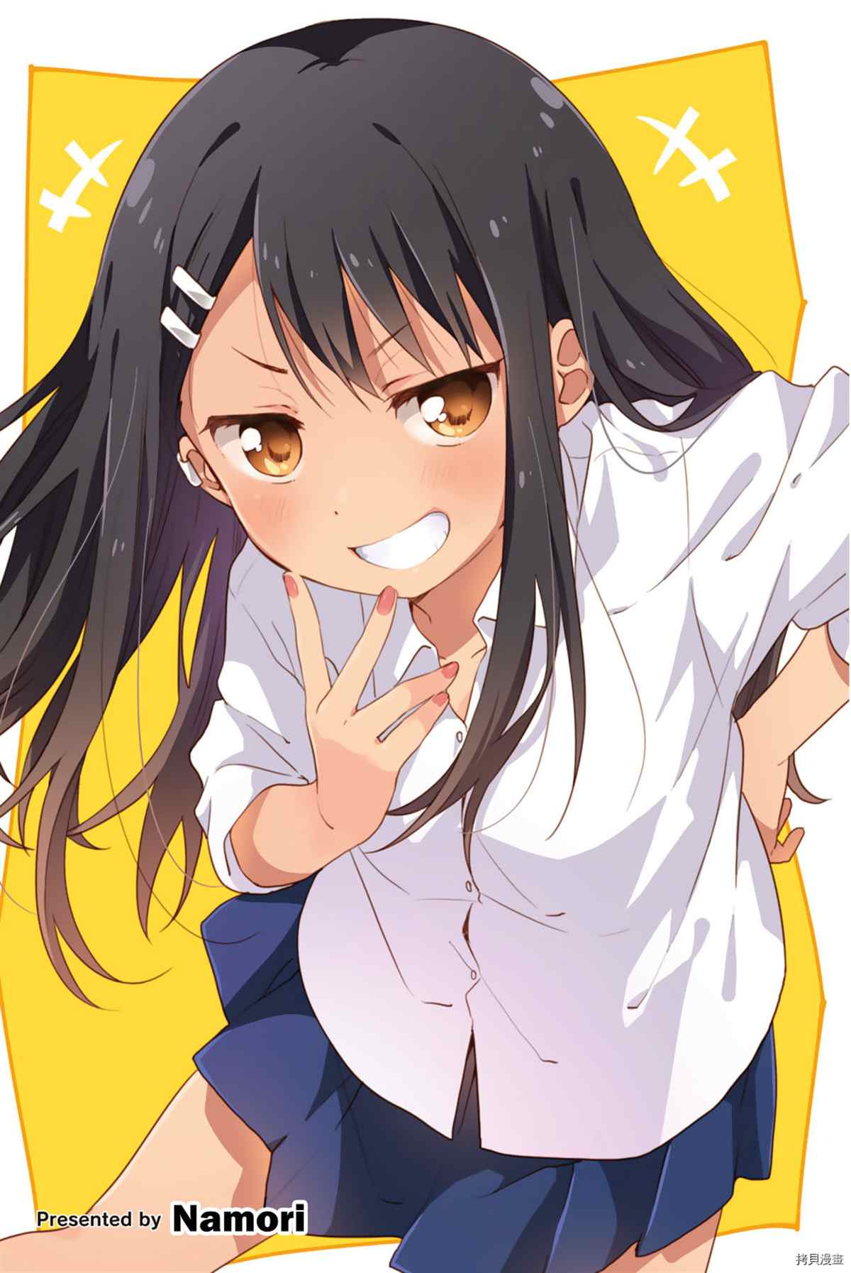 第 6 页