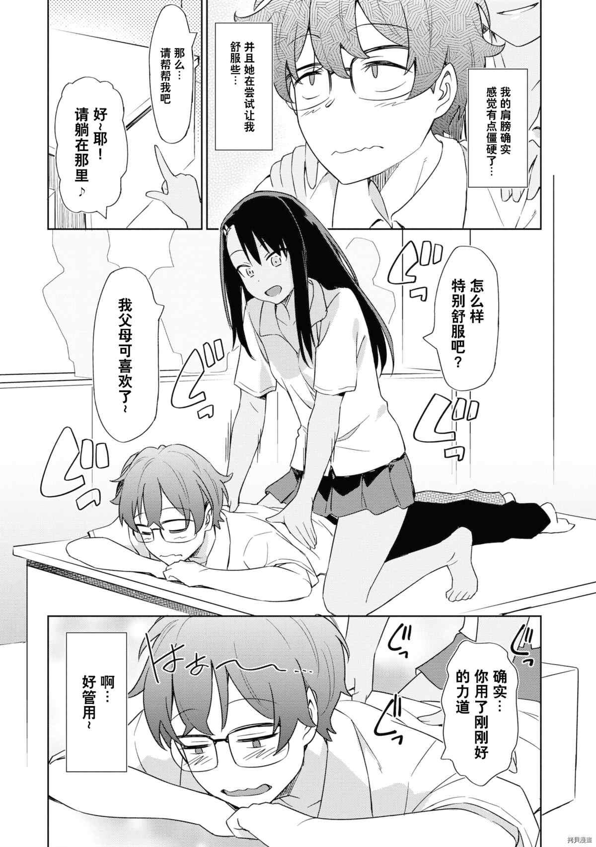 第 100 页