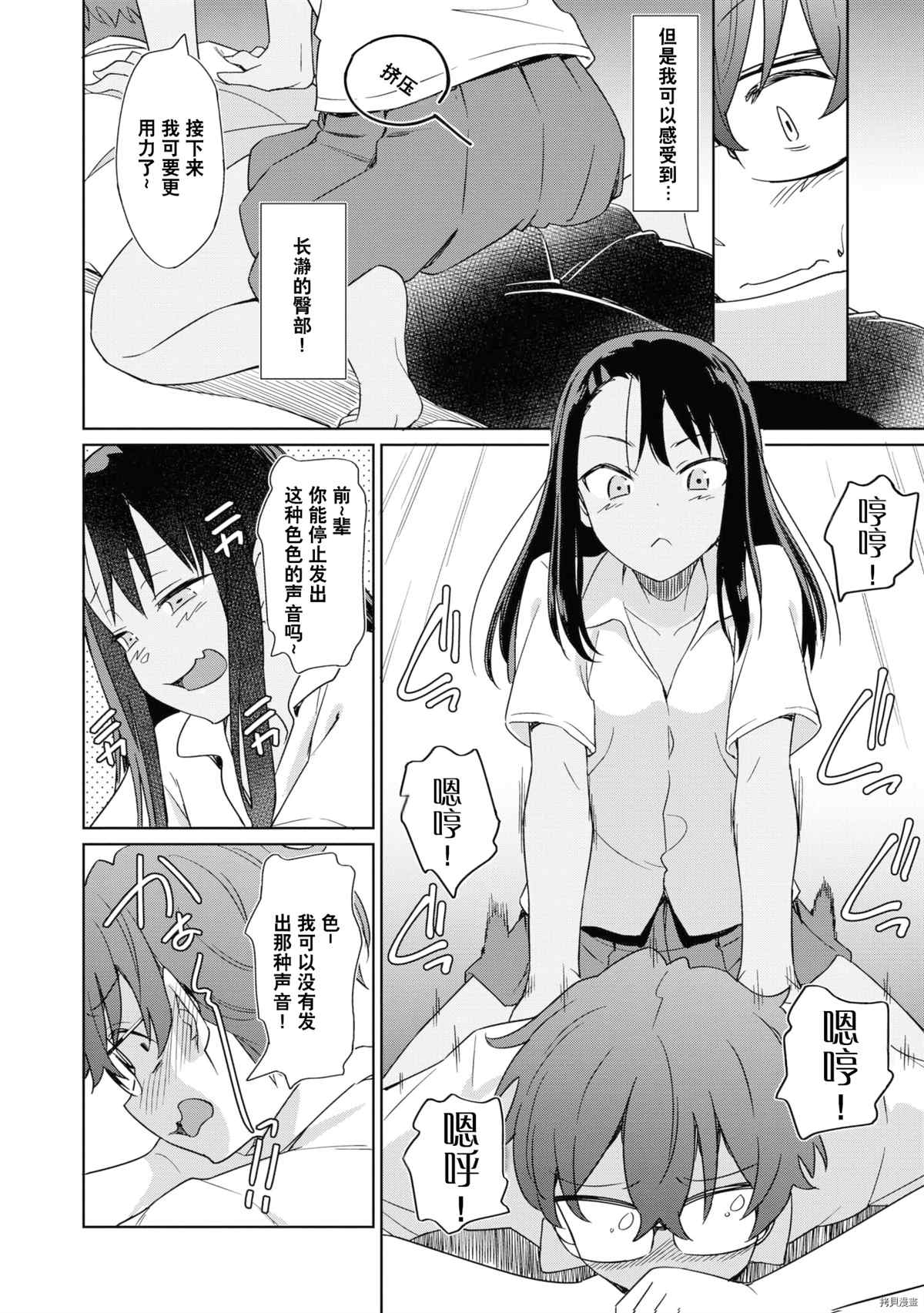 第 101 页