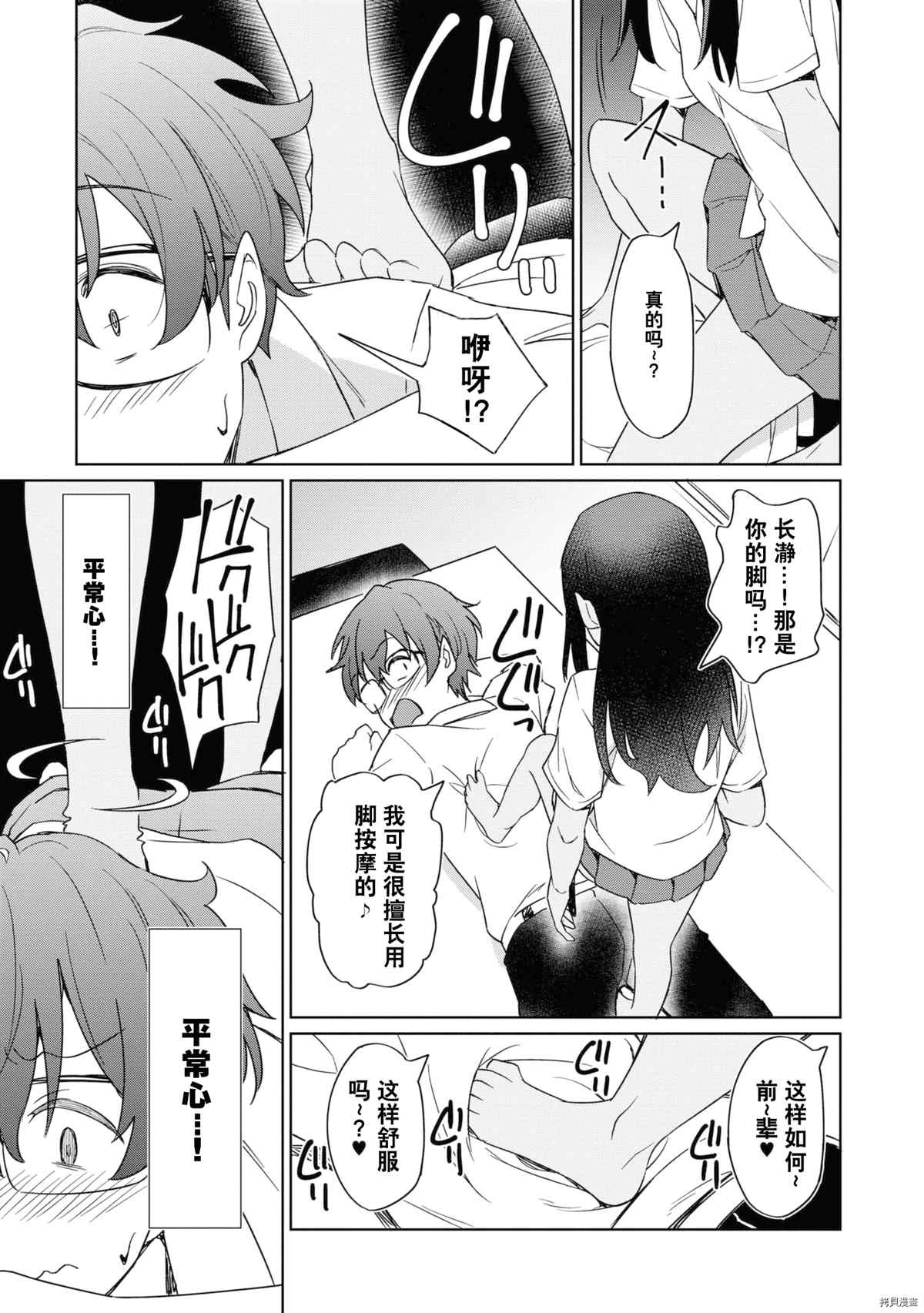 第 102 页