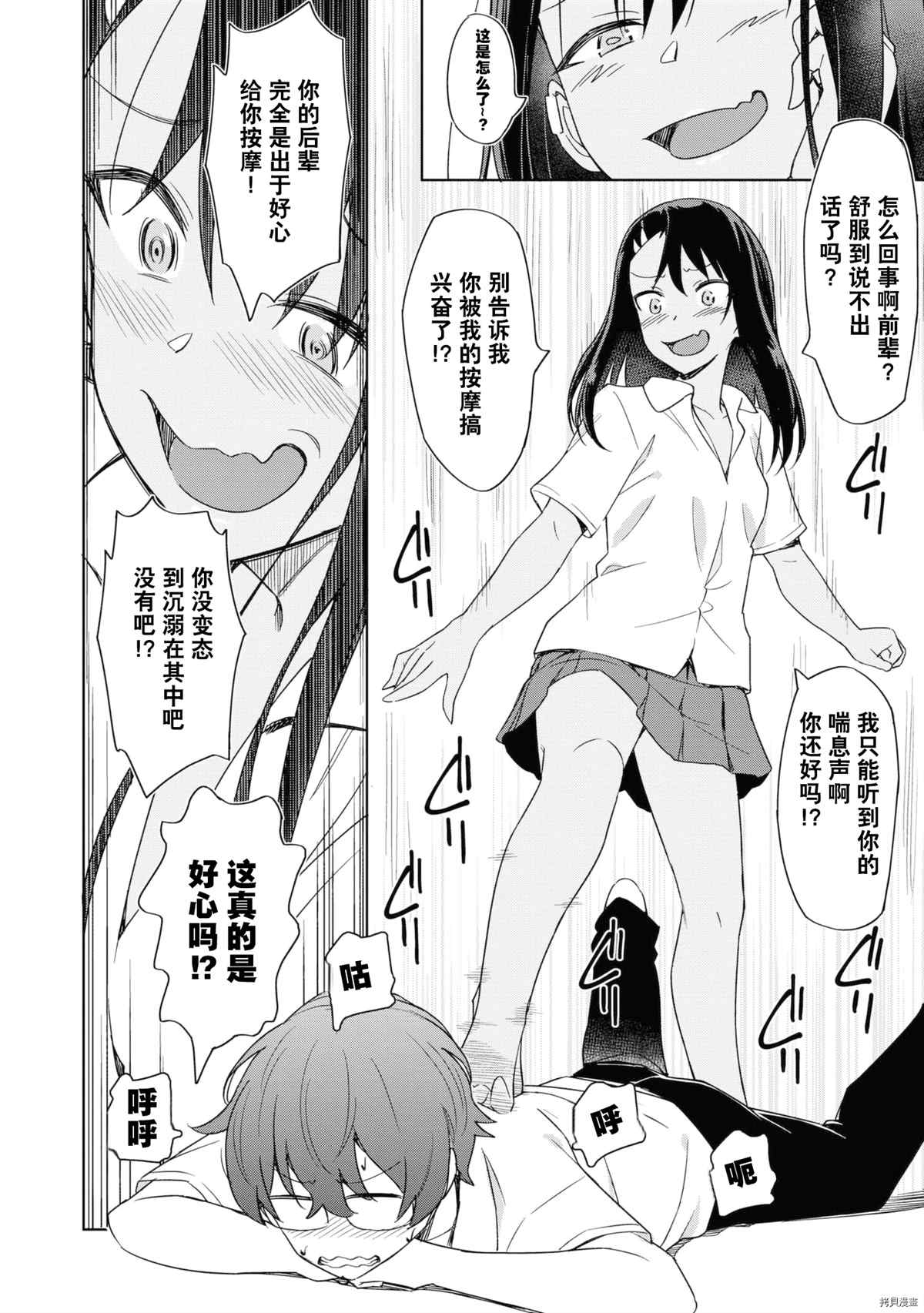 第 103 页