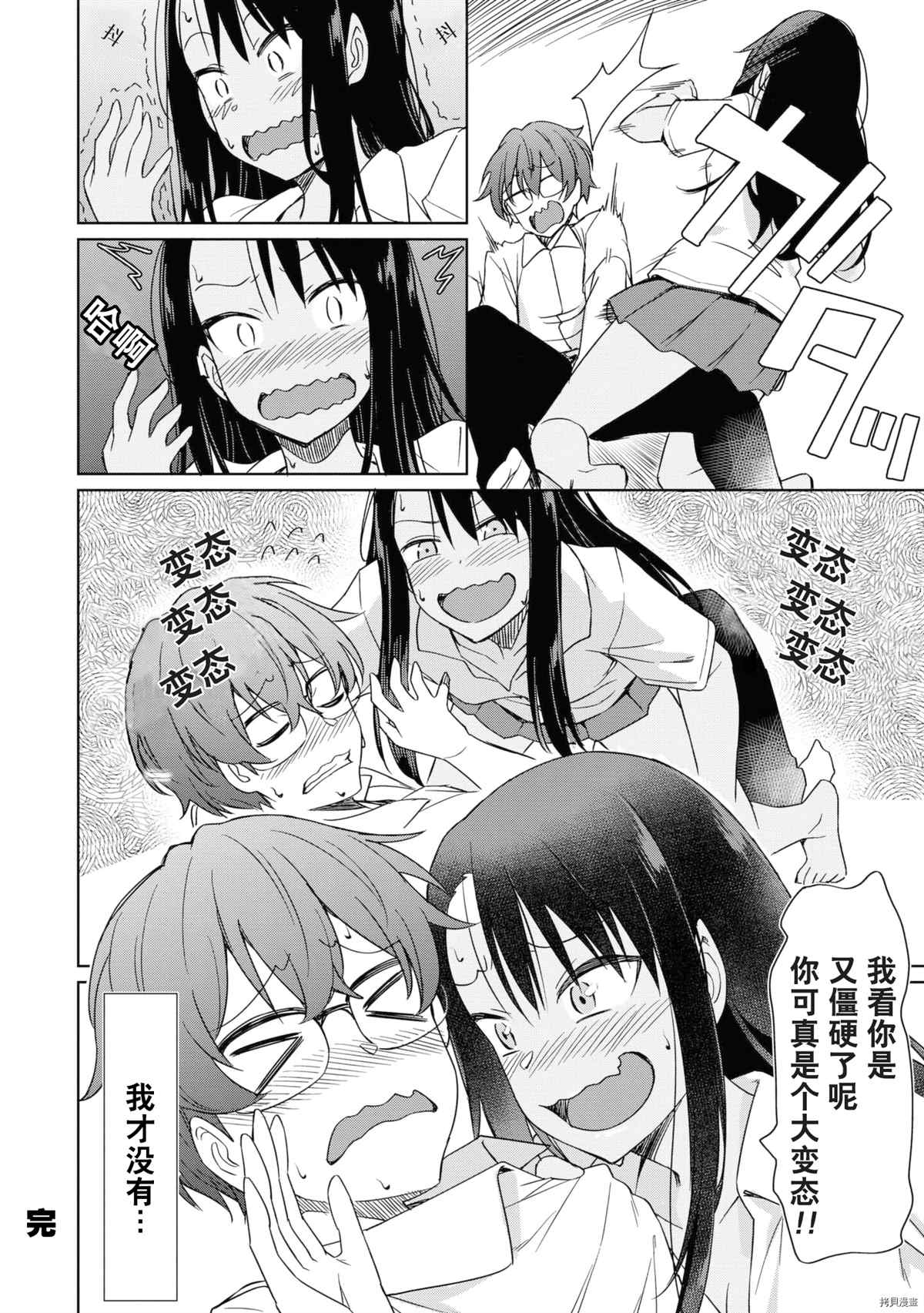第 105 页