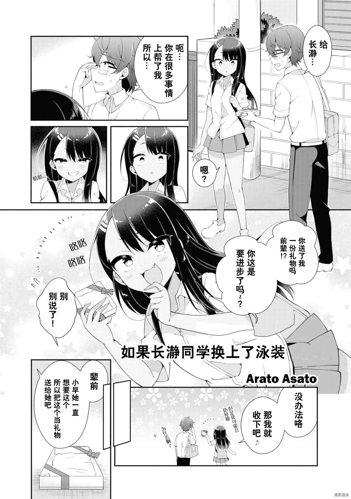 第 106 页