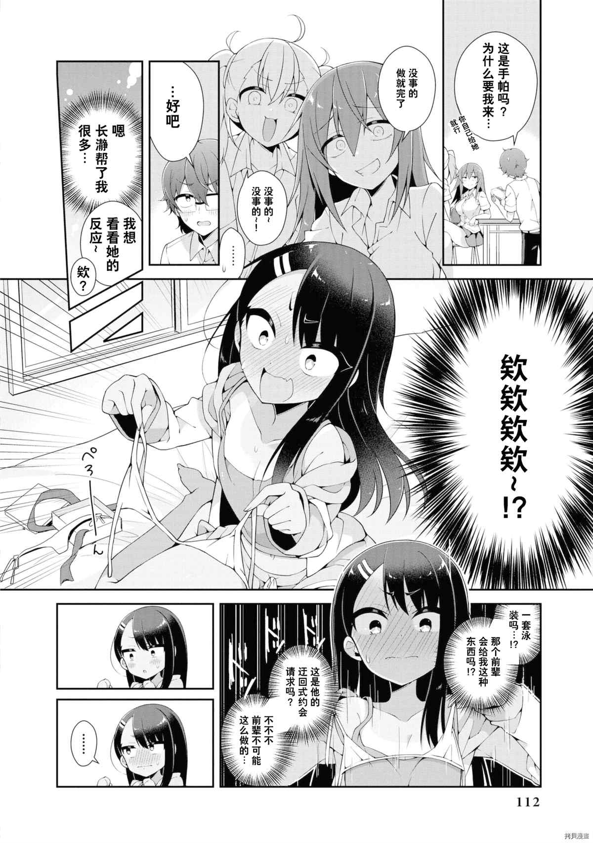 第 107 页