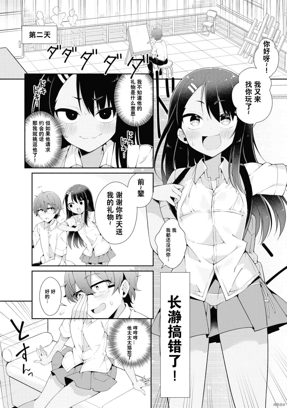 第 108 页