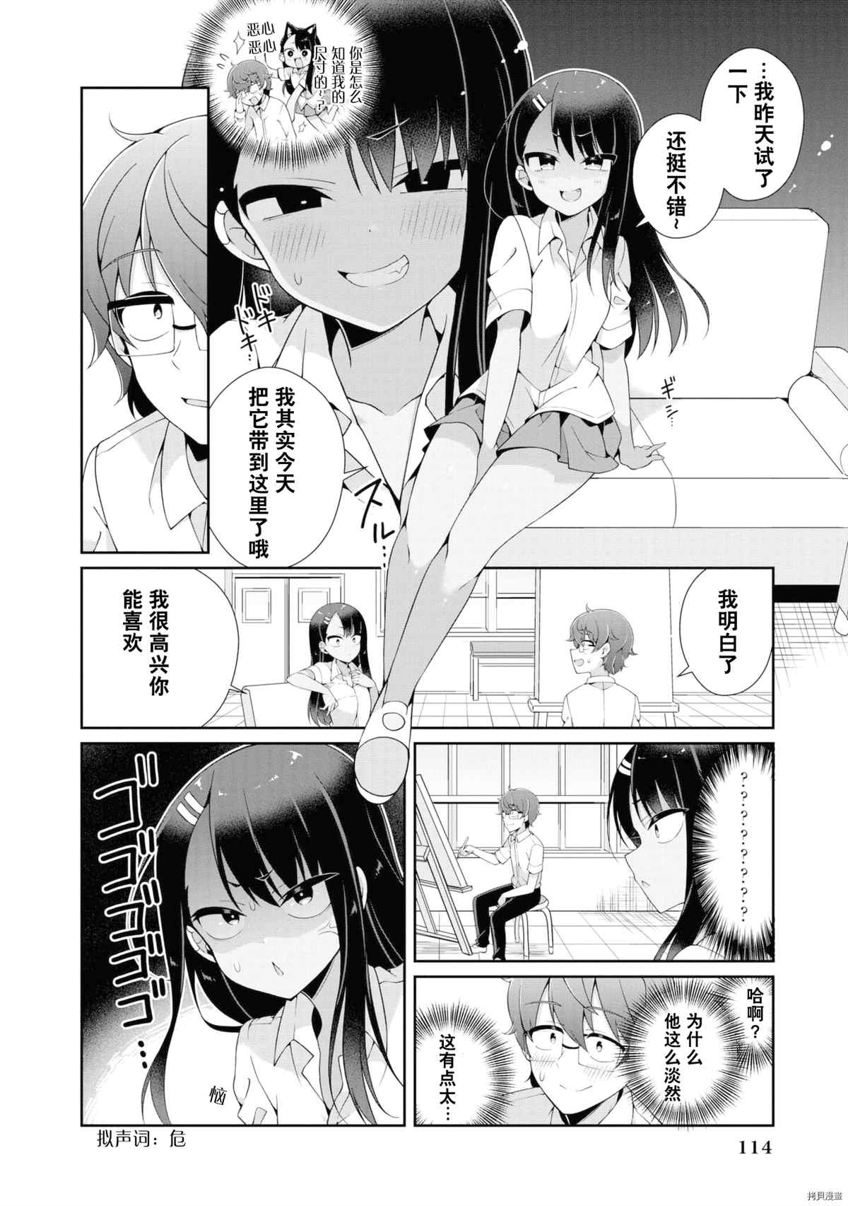 第 109 页
