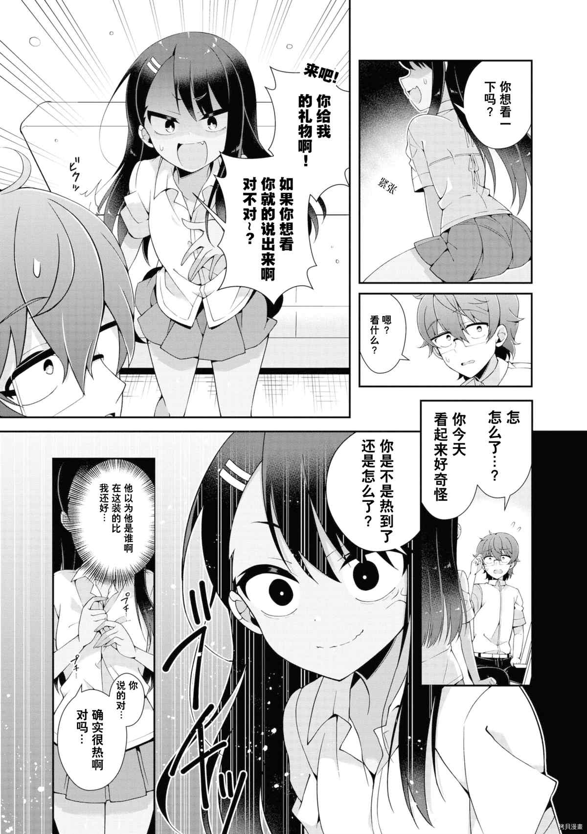 第 110 页